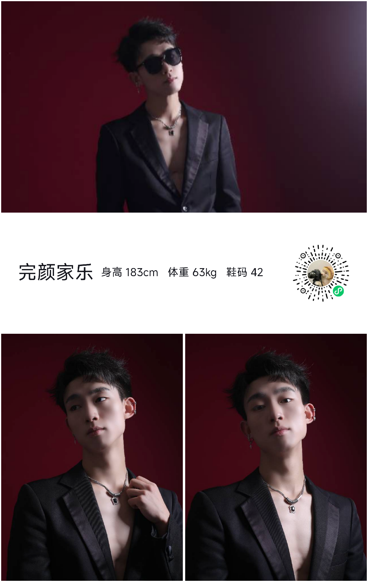 美影云