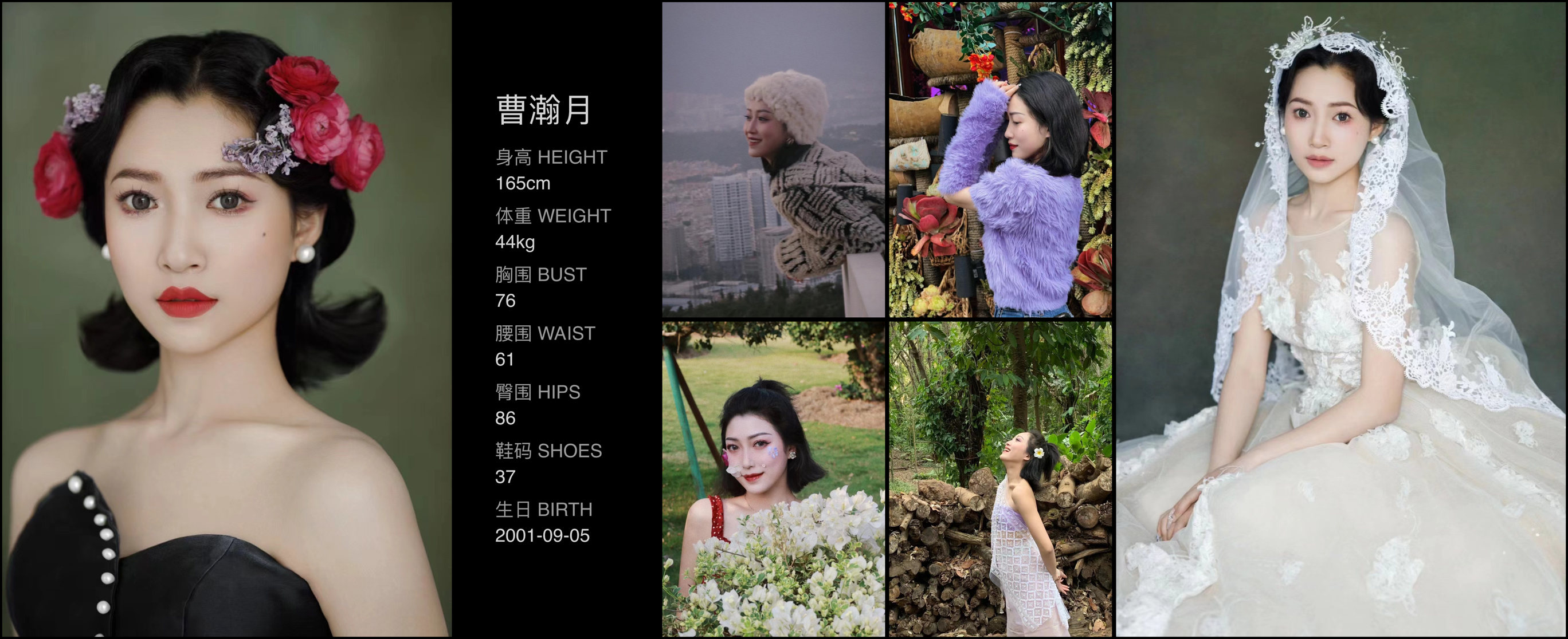 模卡