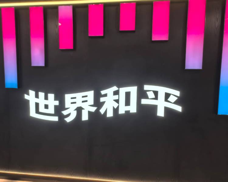 艺人背景图