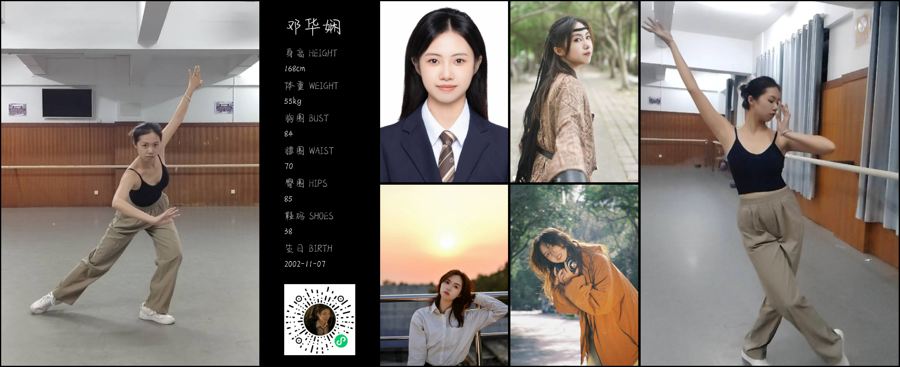 美影云