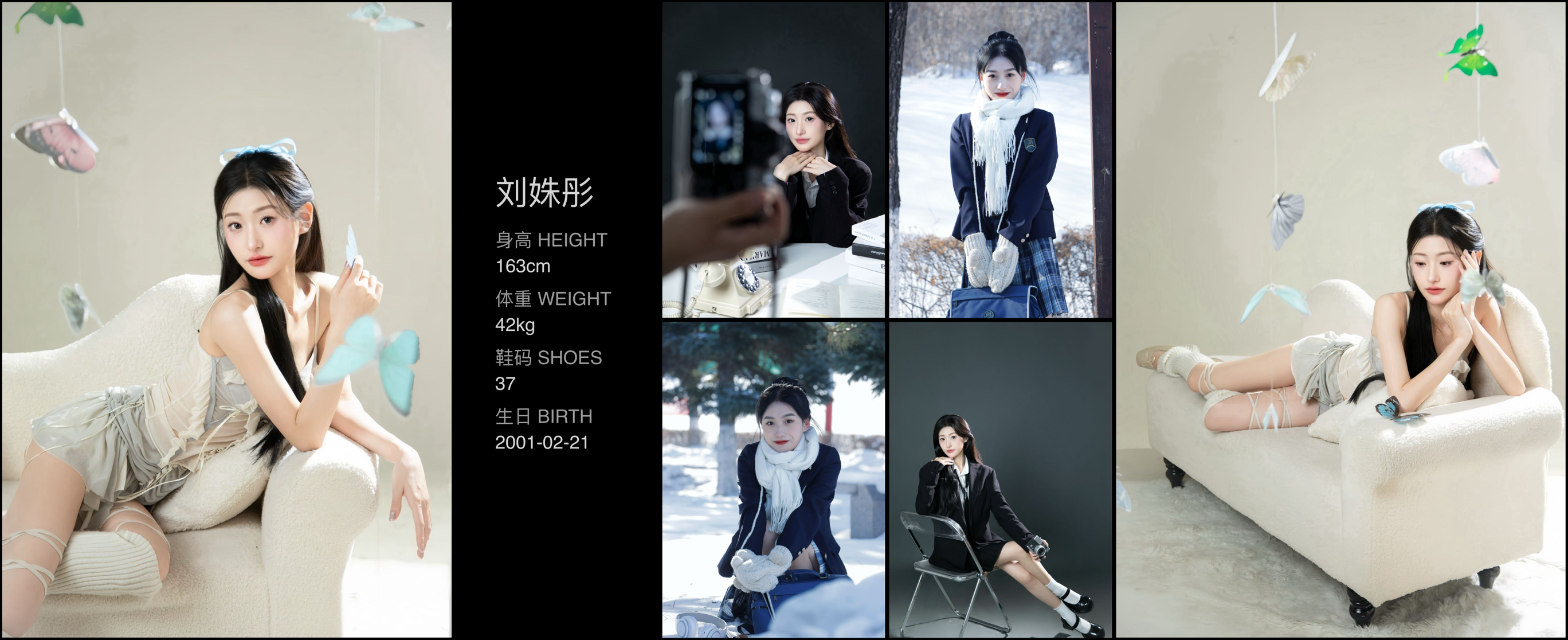 美影云