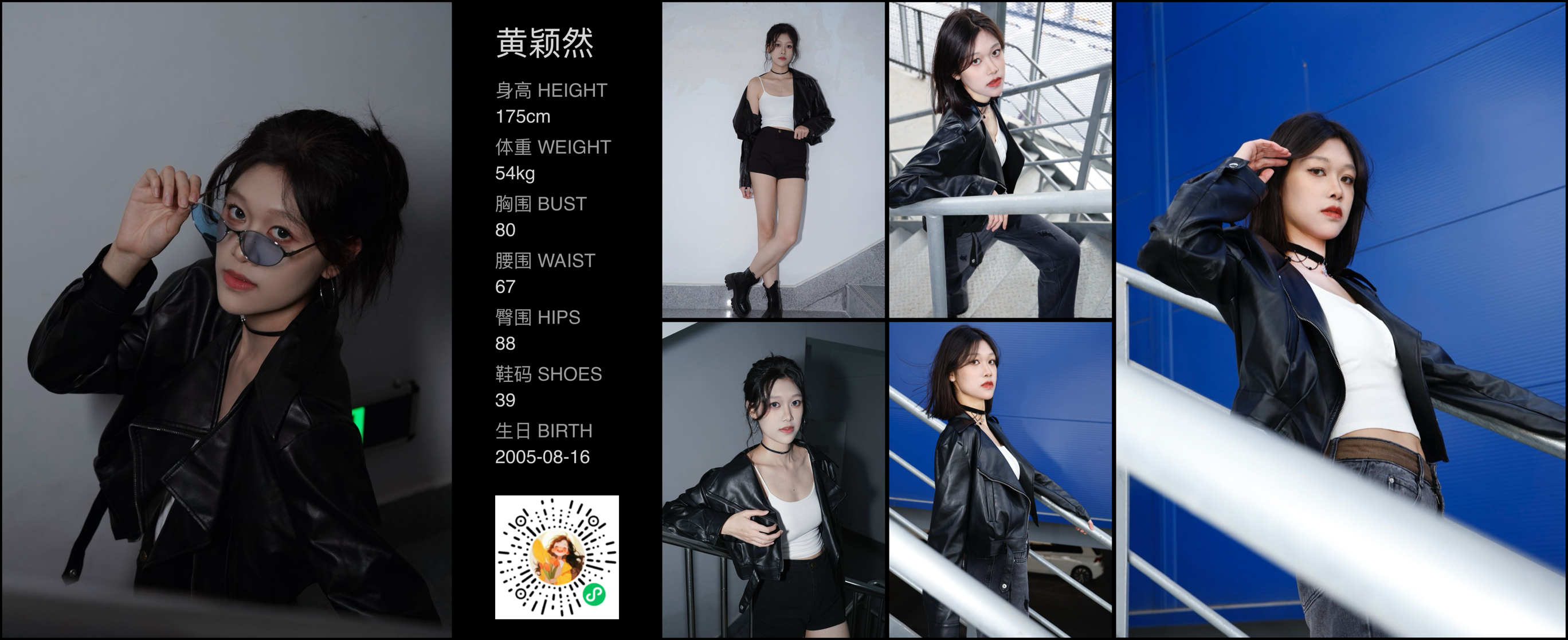 模卡