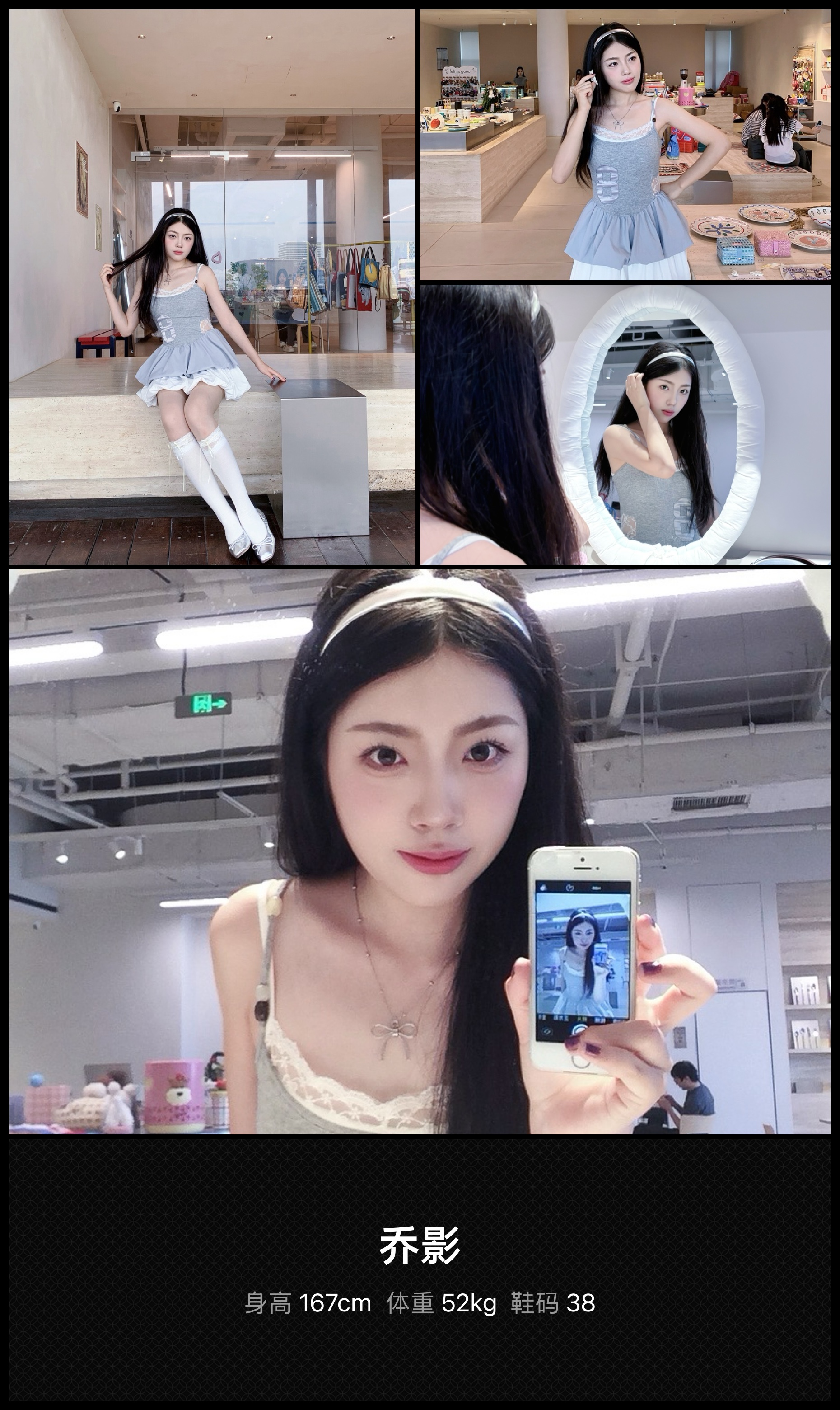 红人通告