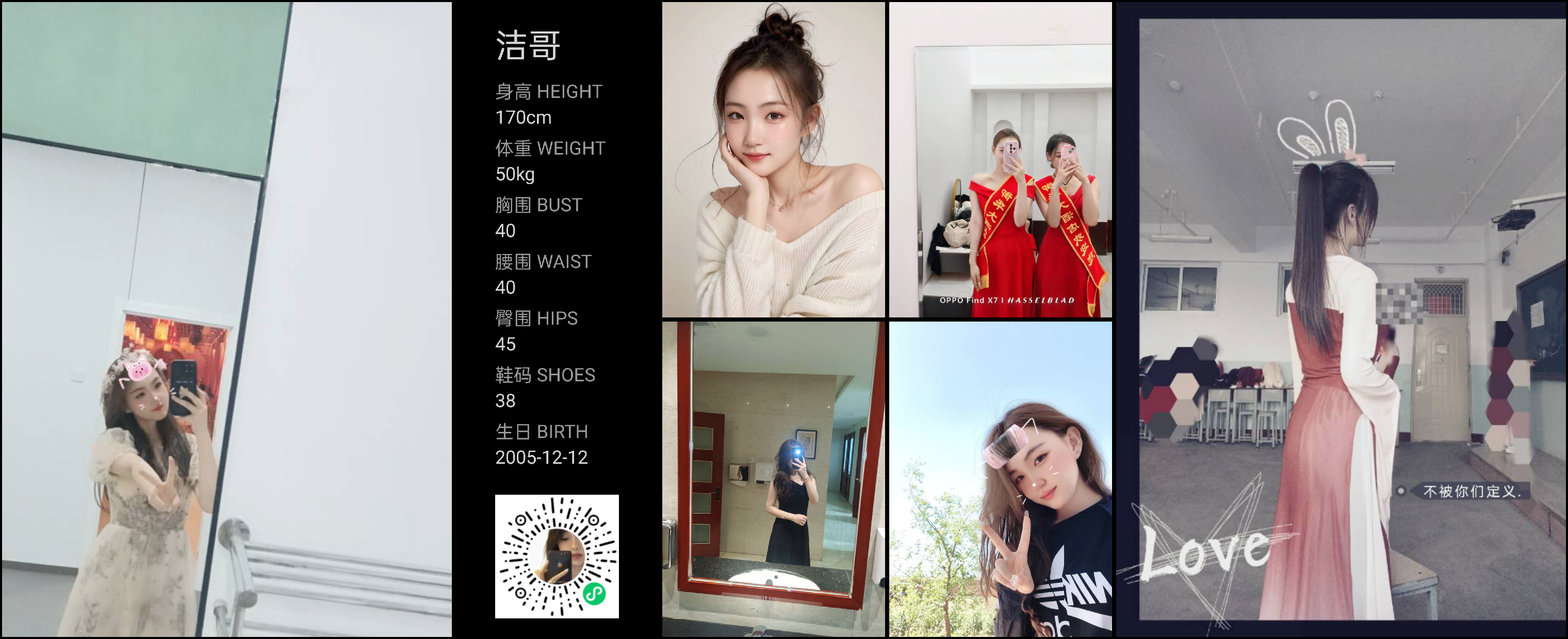 模卡