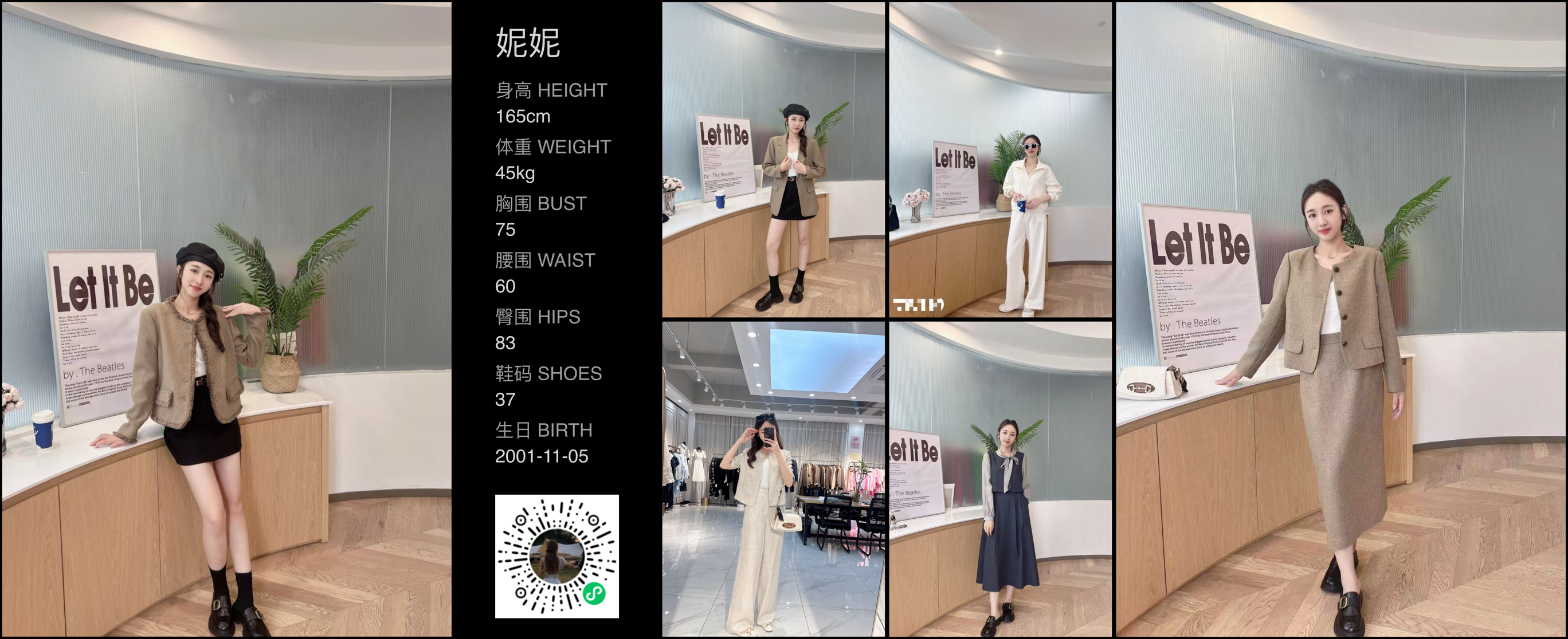 美影云