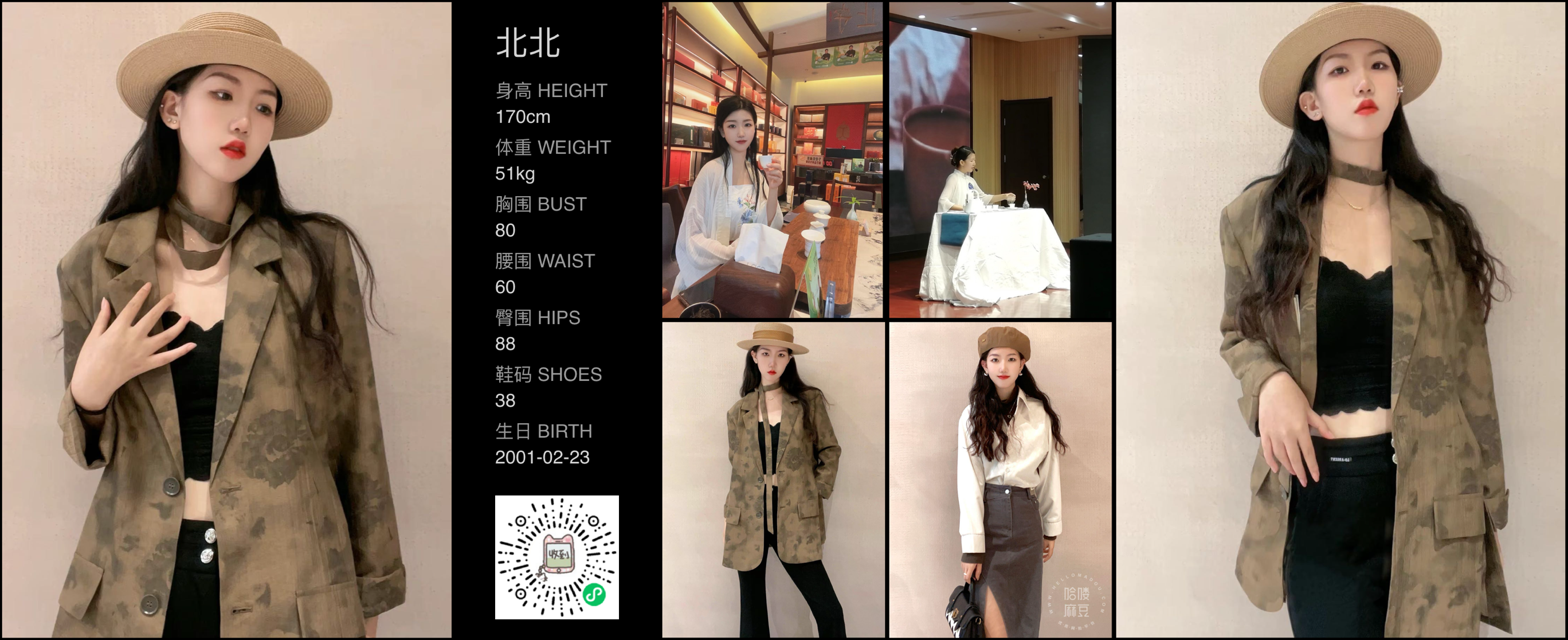 模卡