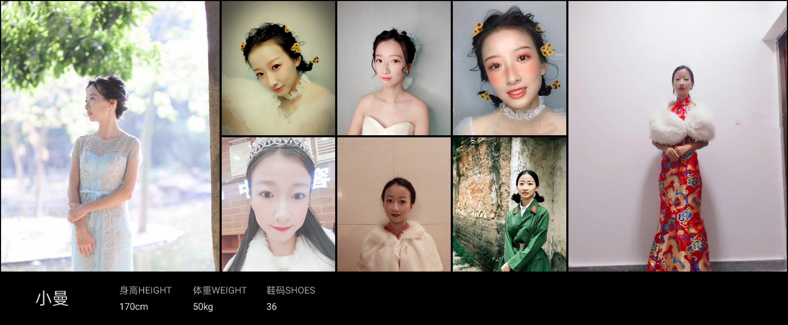 模卡