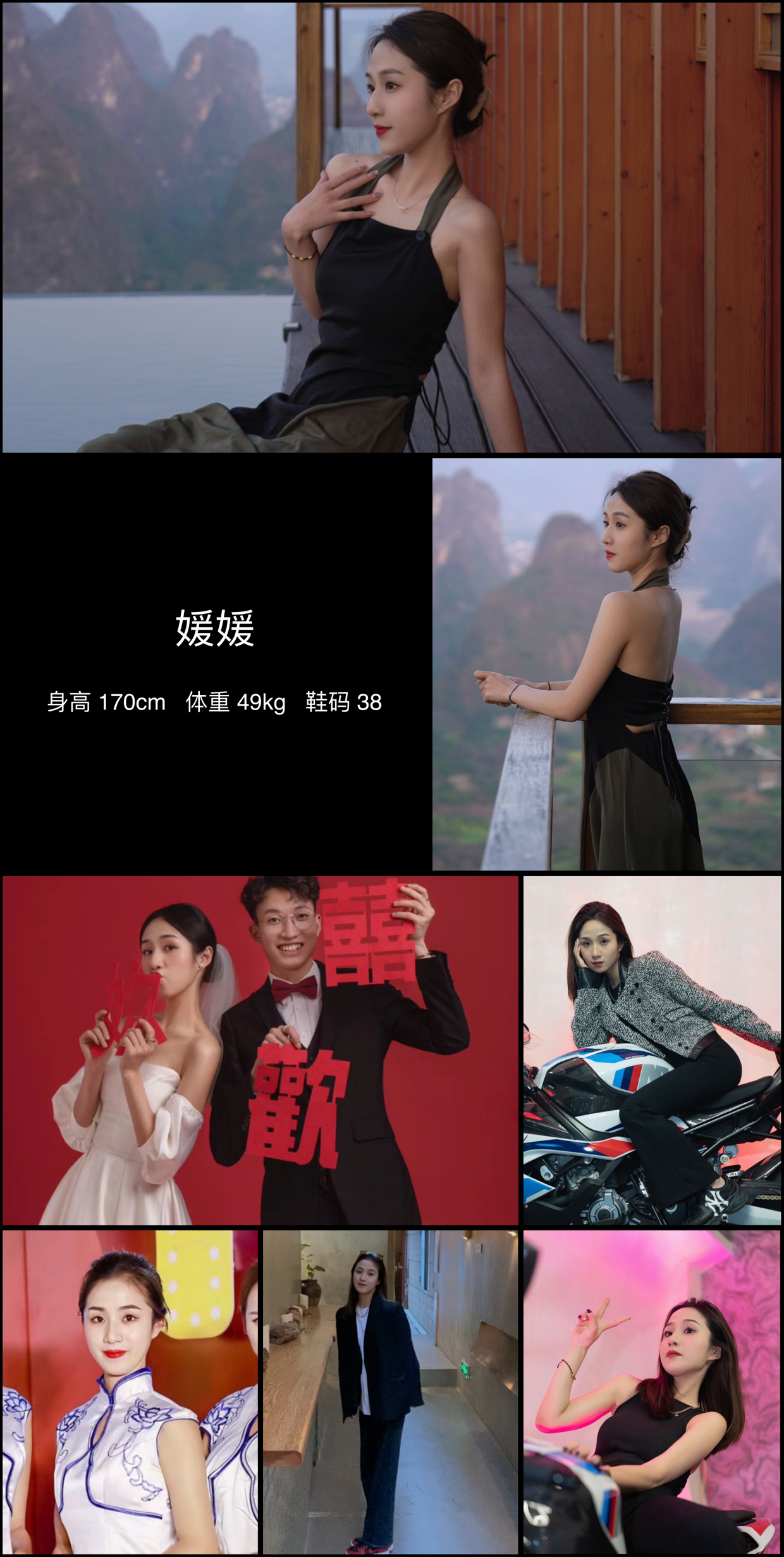 美影云