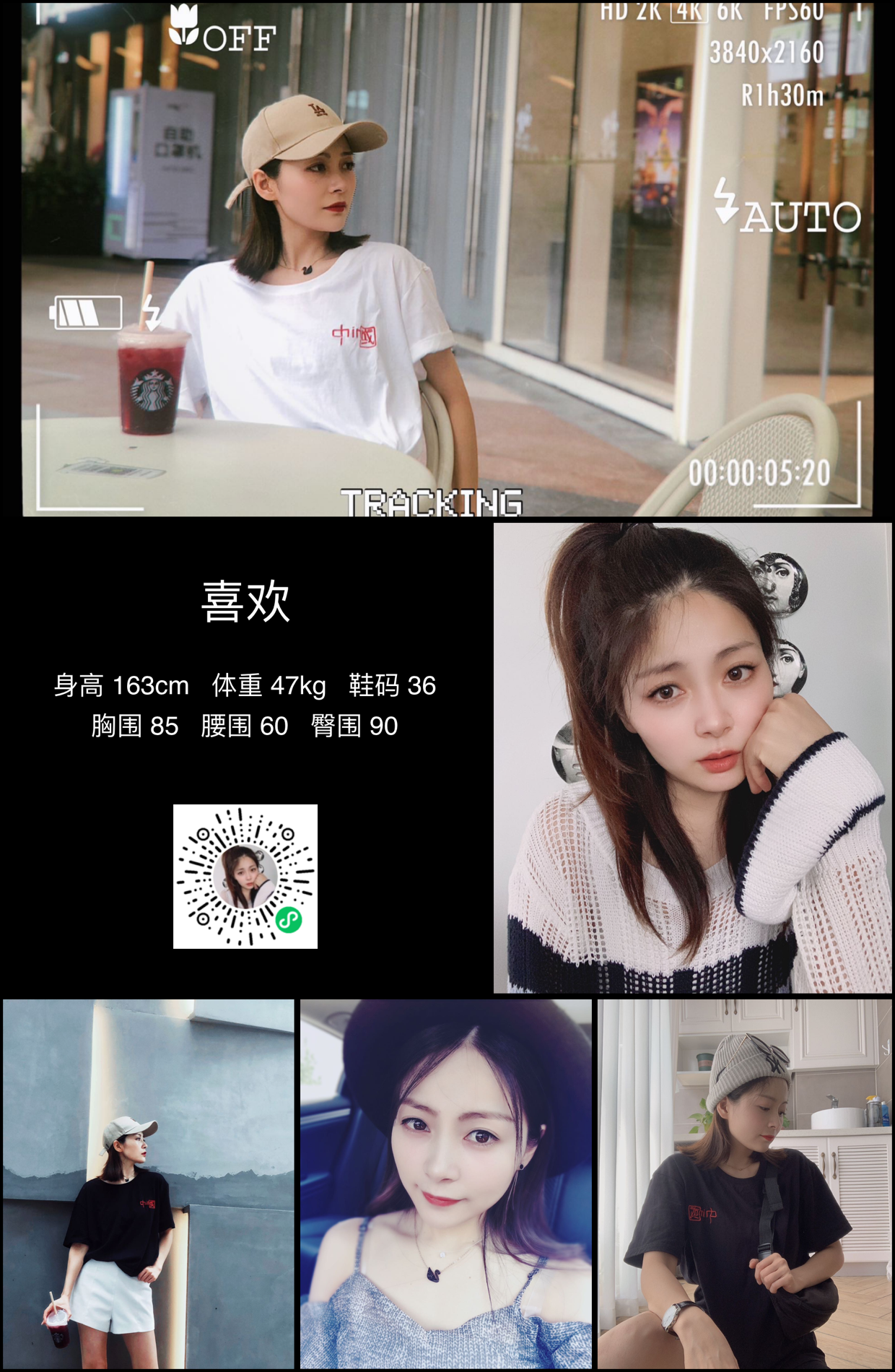 美影云