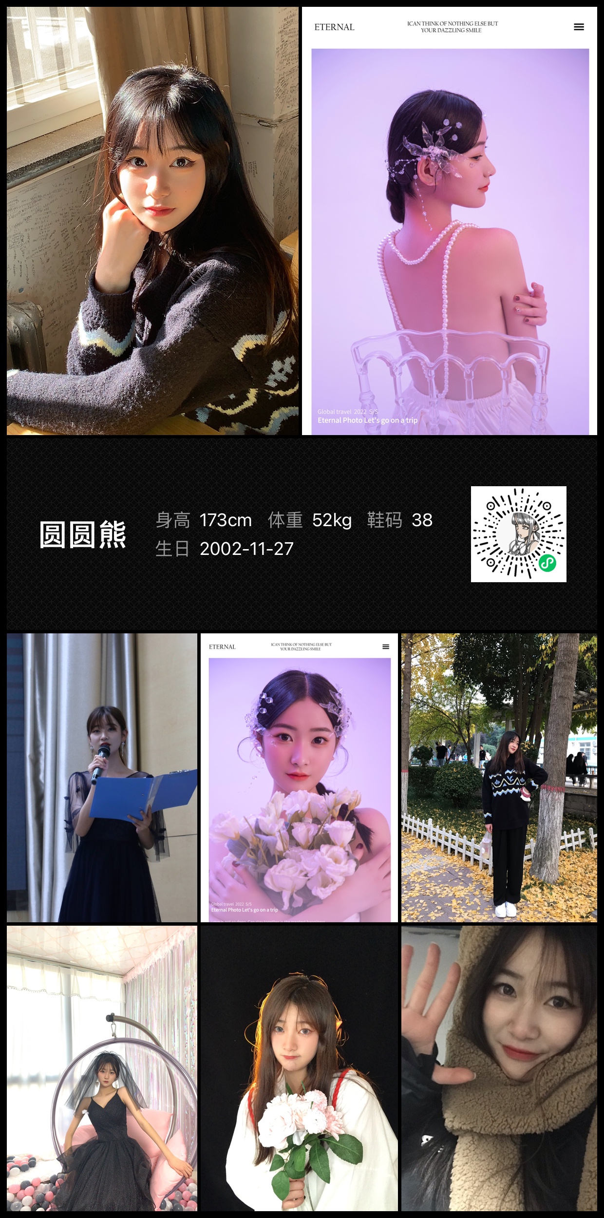 模卡