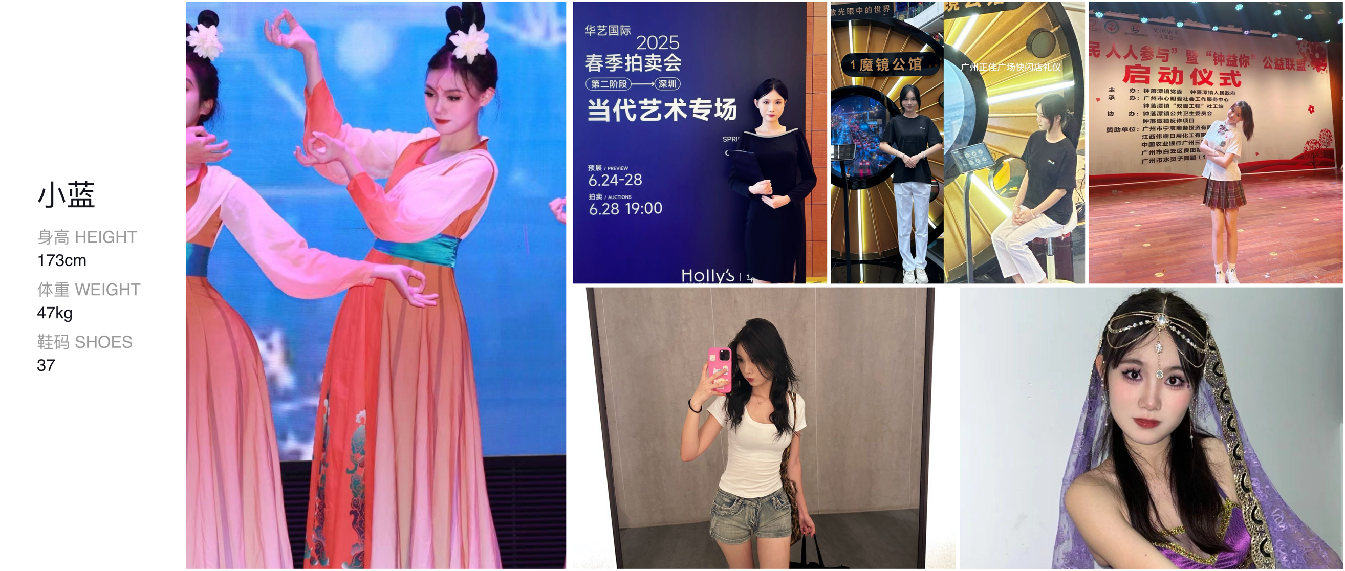 美影云
