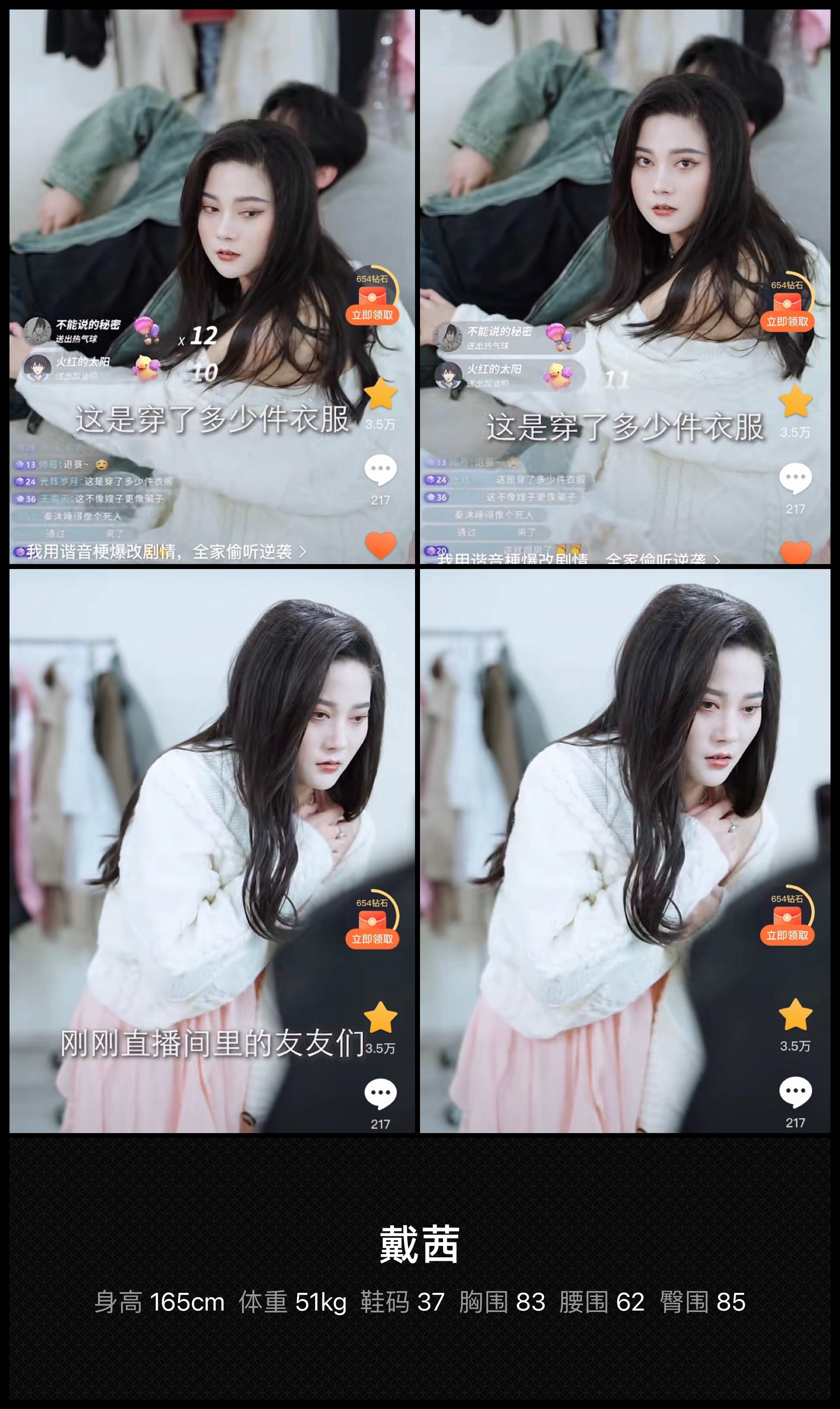 模卡