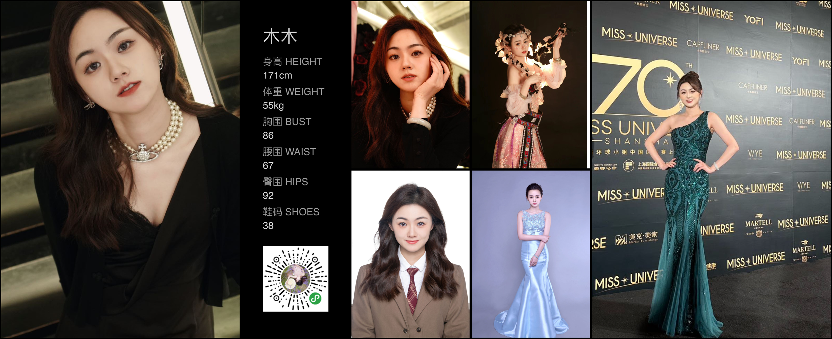 模卡