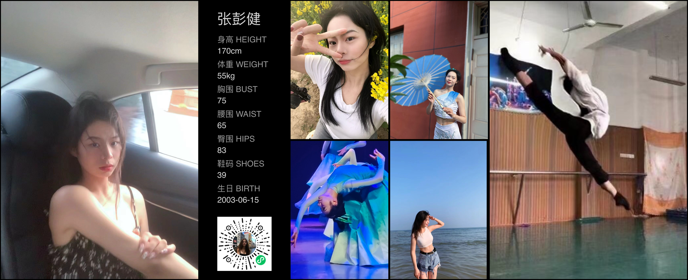 模卡