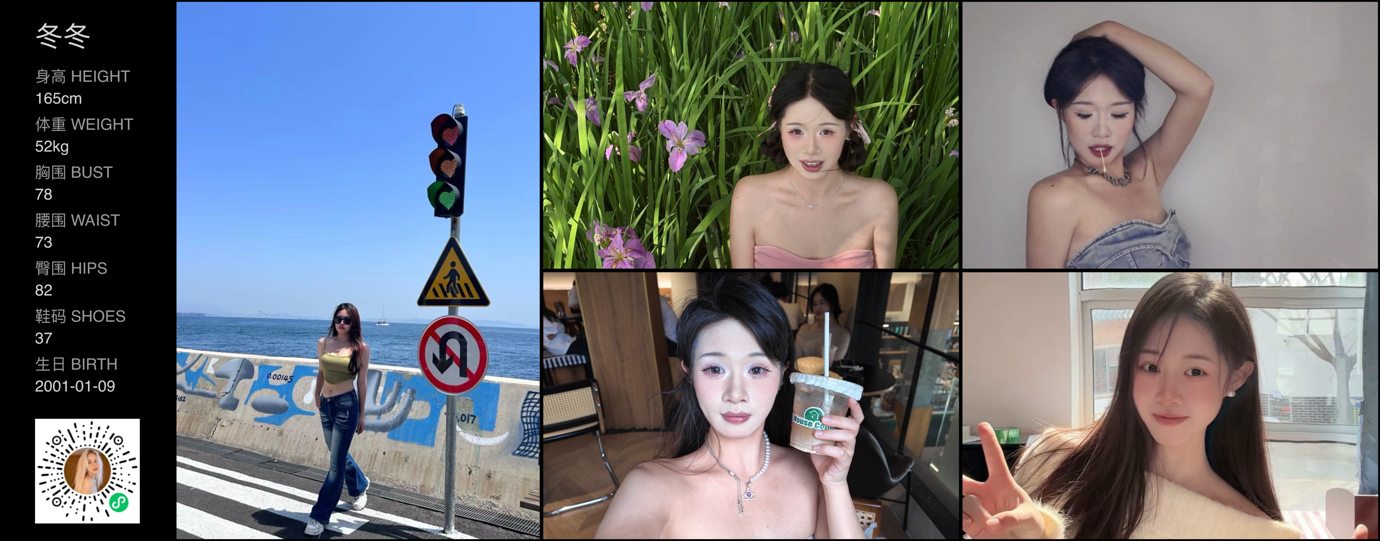 美影云