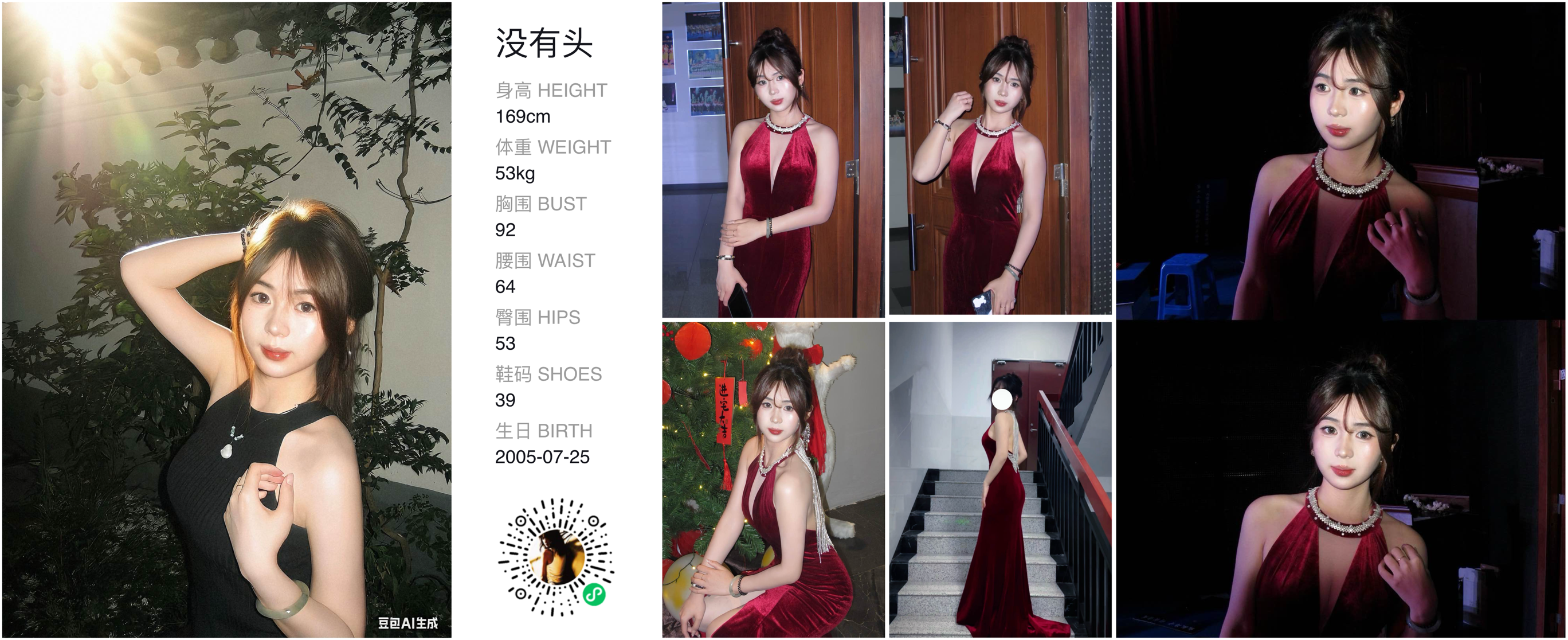 美影云