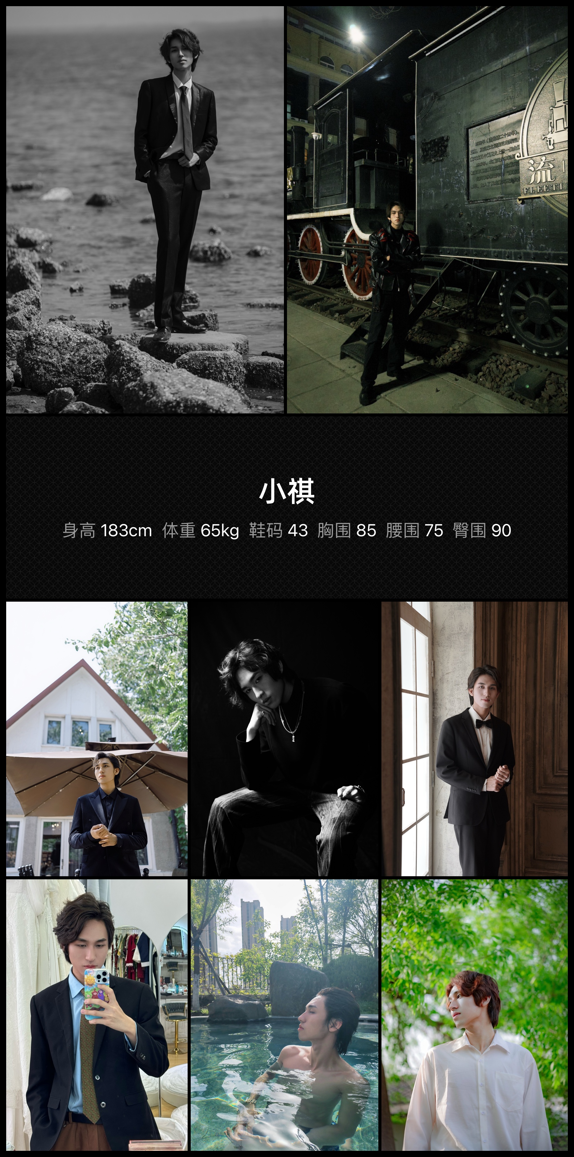 模卡