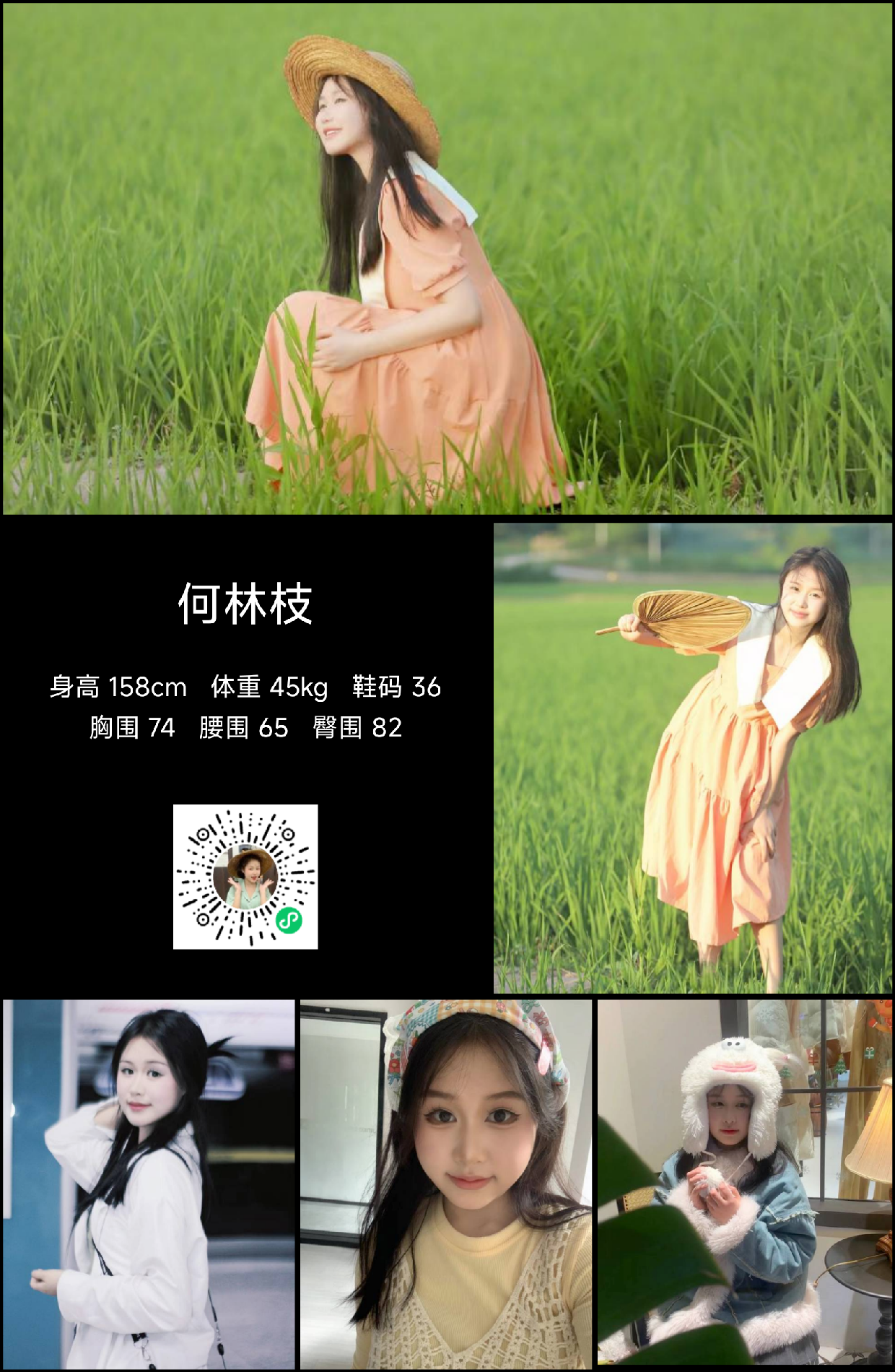 美影云