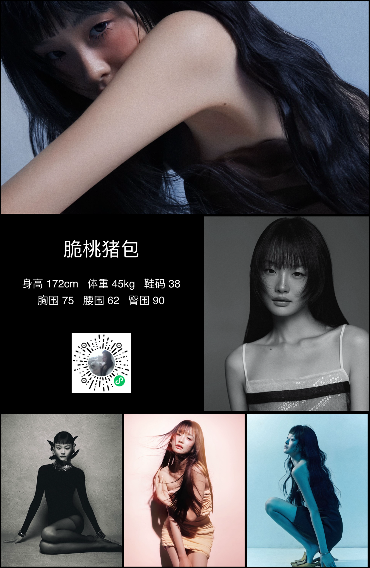 美影云