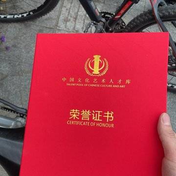 经历图片