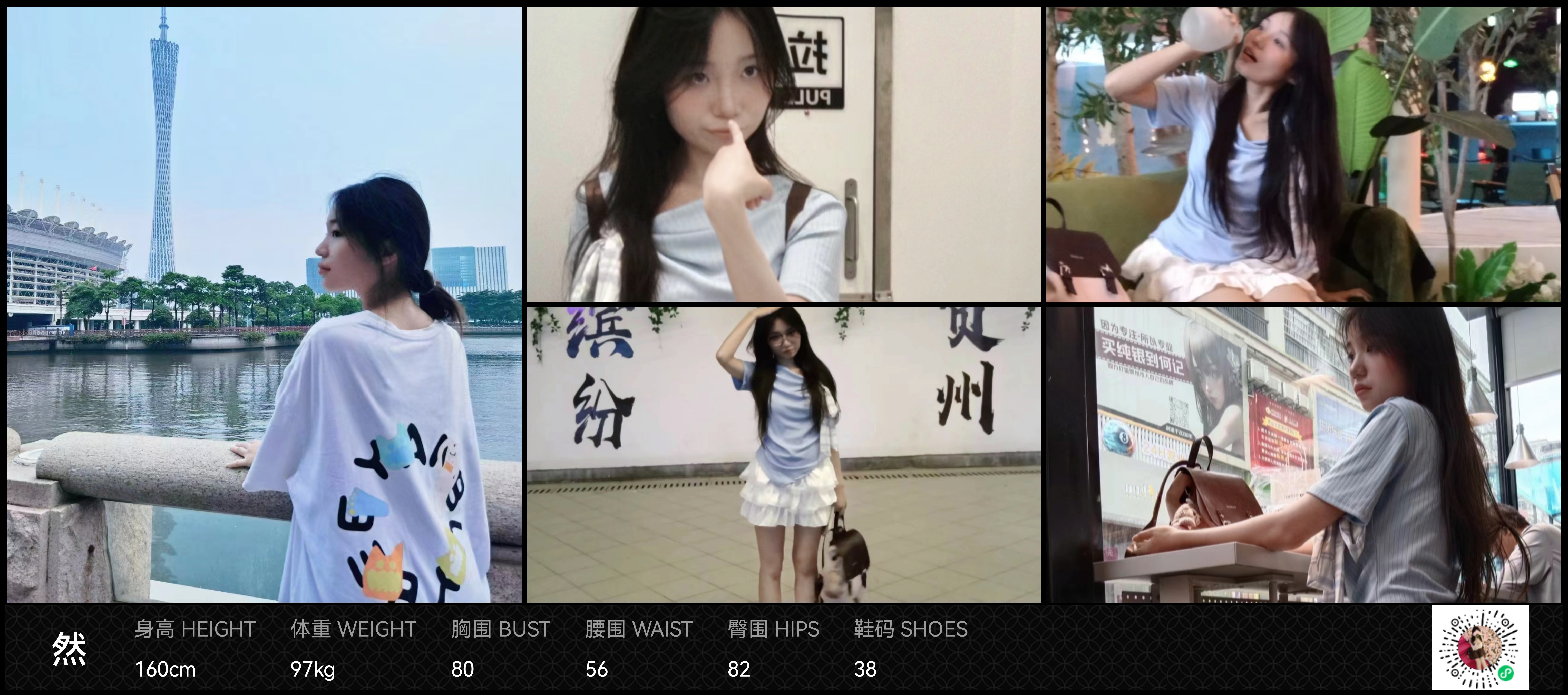 美影云