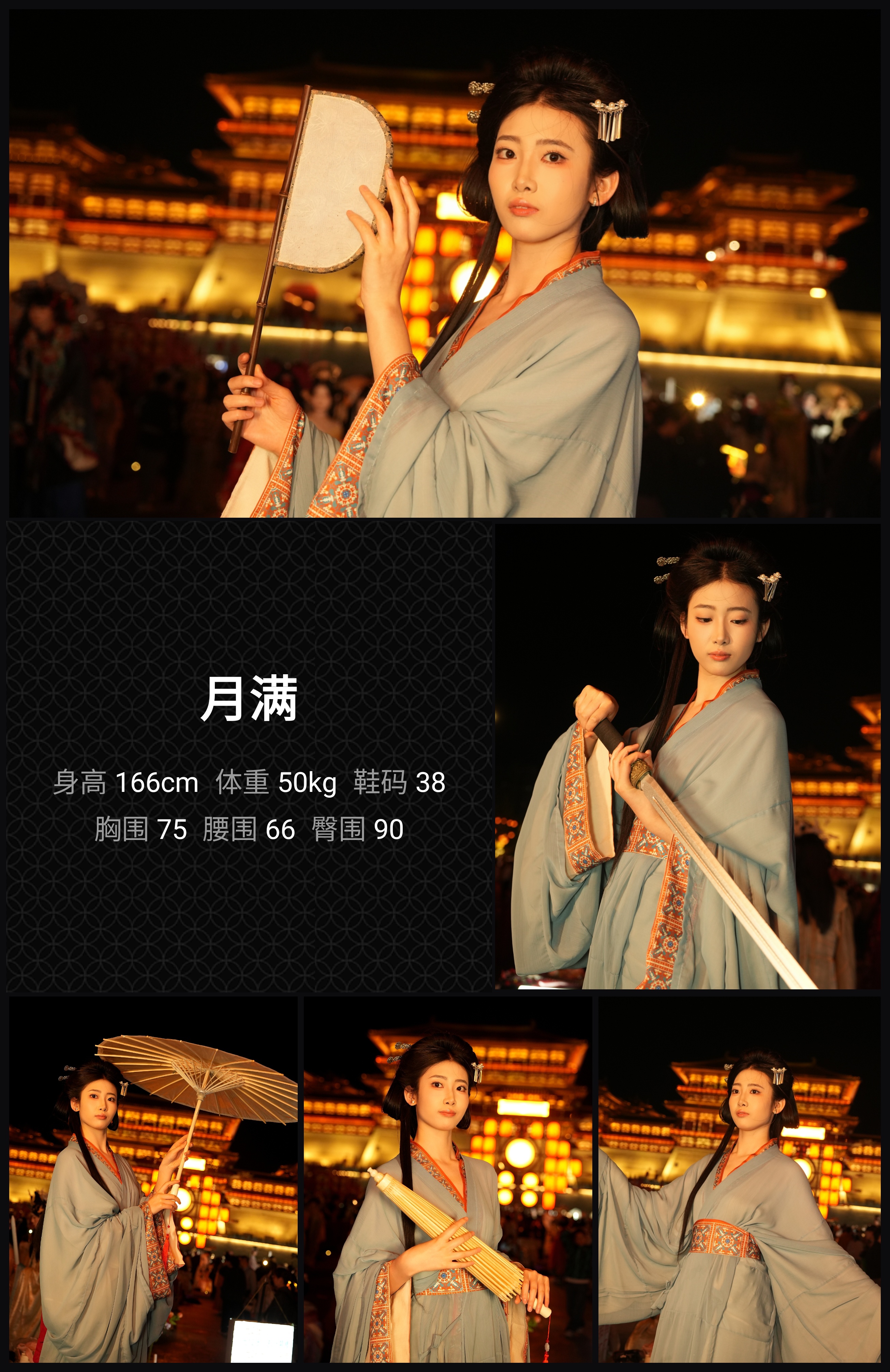 模卡