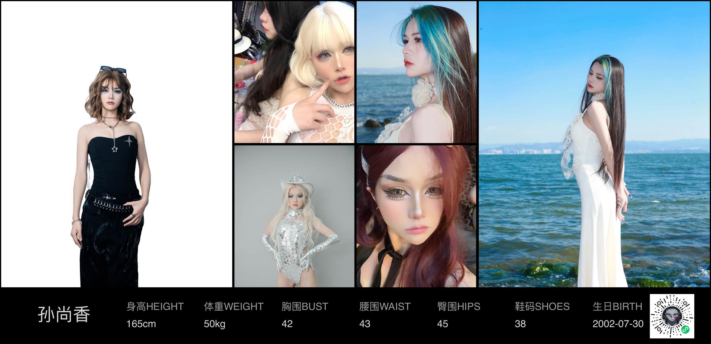 模卡