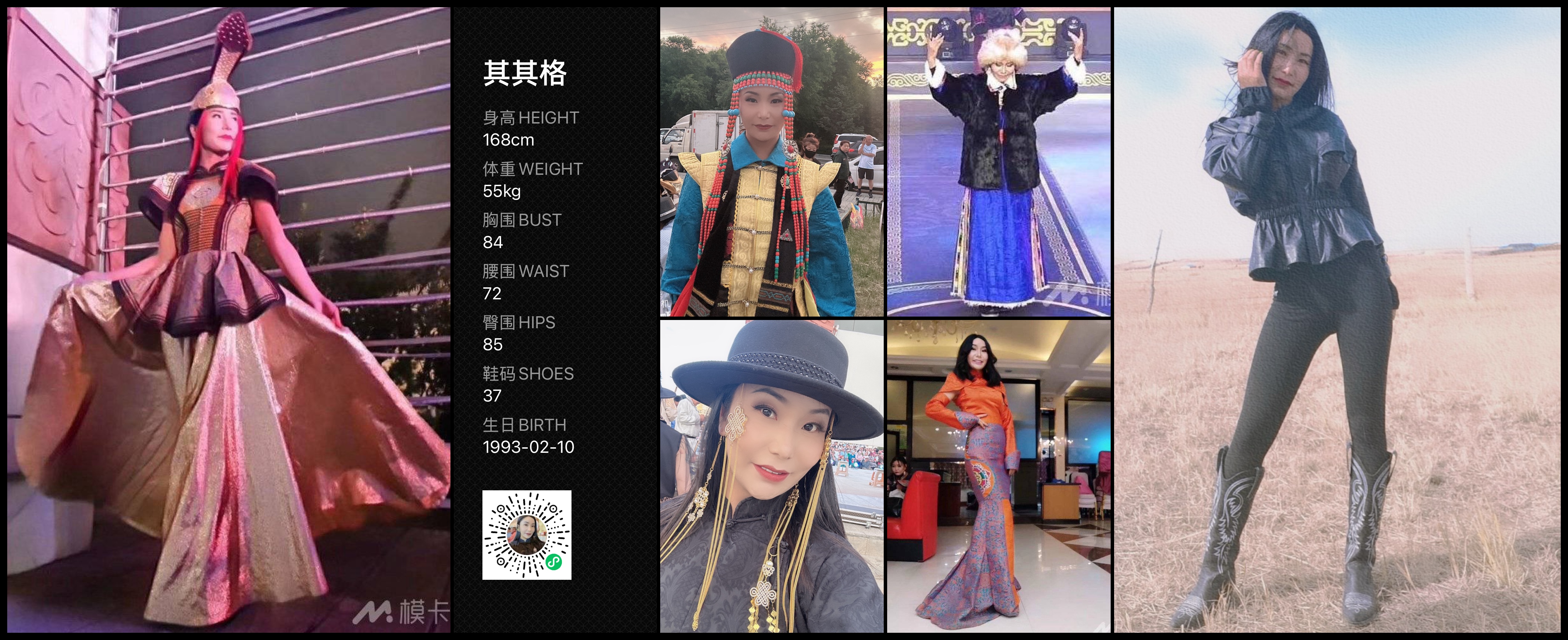 美影云
