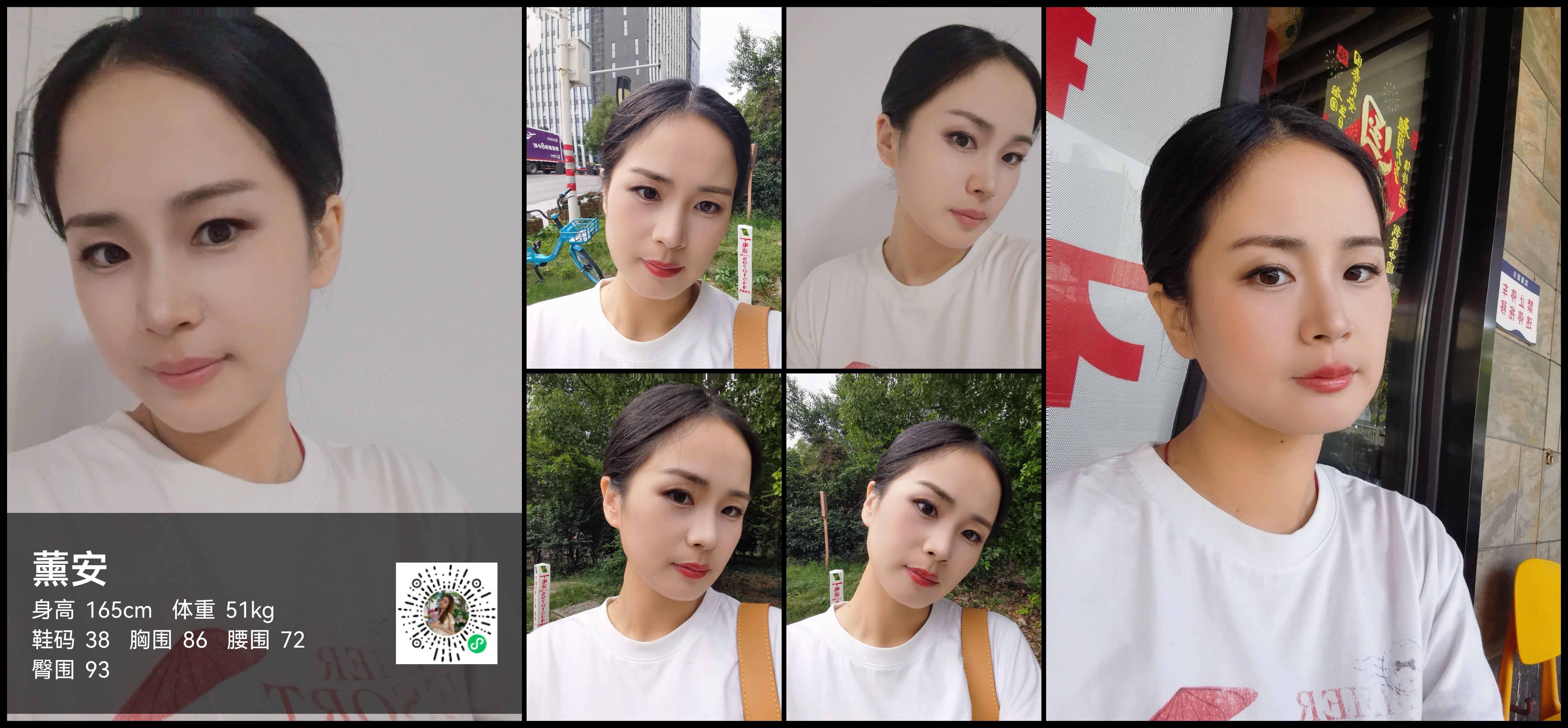美影云