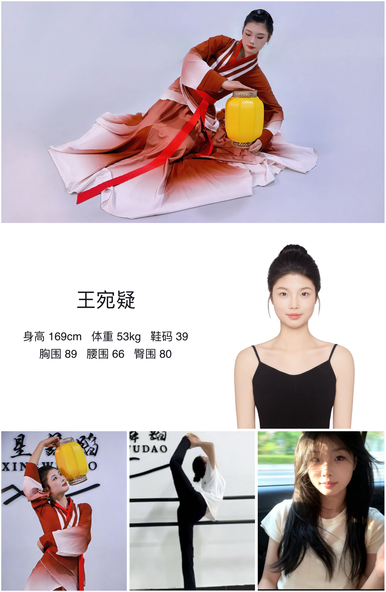 模卡