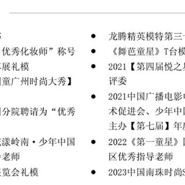 经历图片