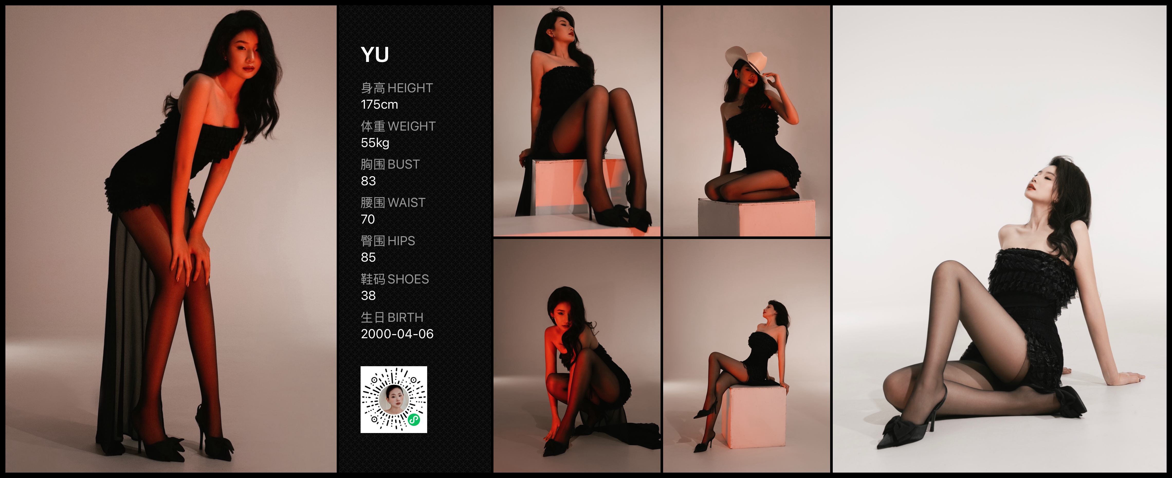 模卡