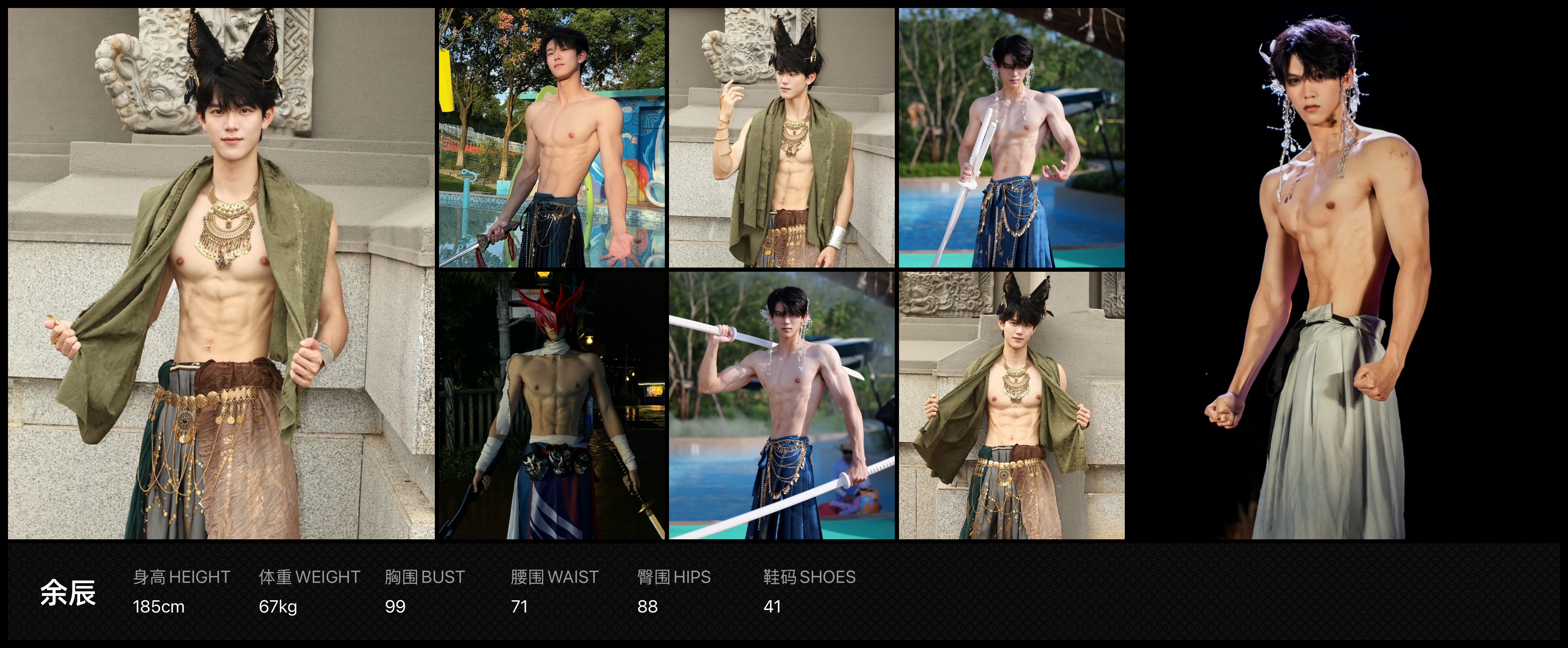 美影云