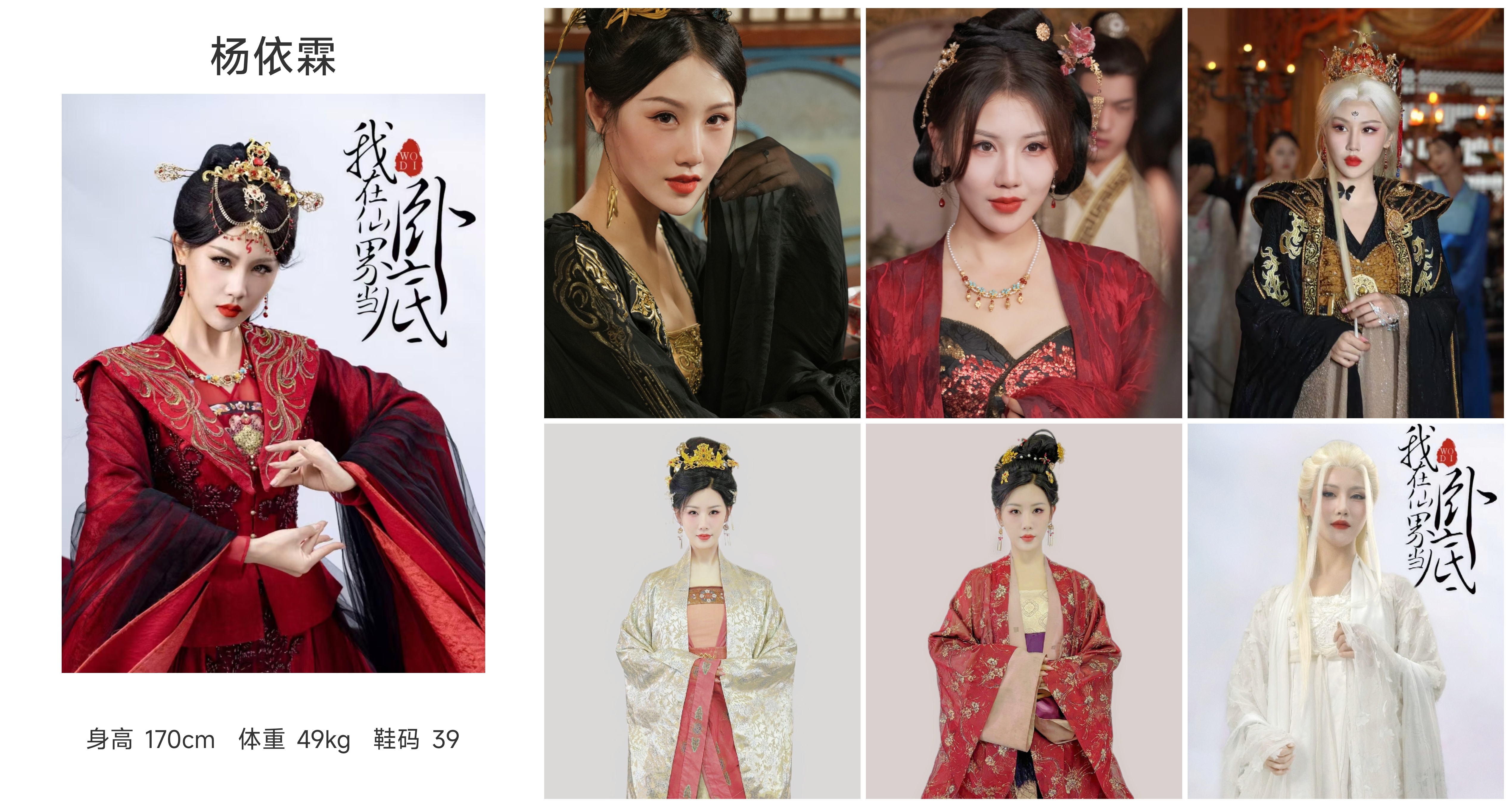 美影云