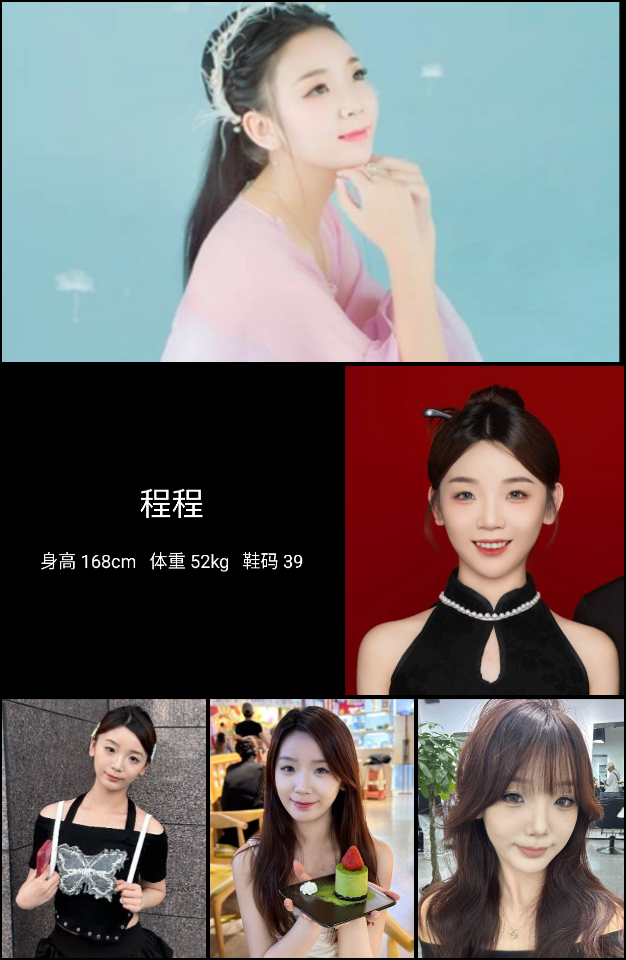 美影云