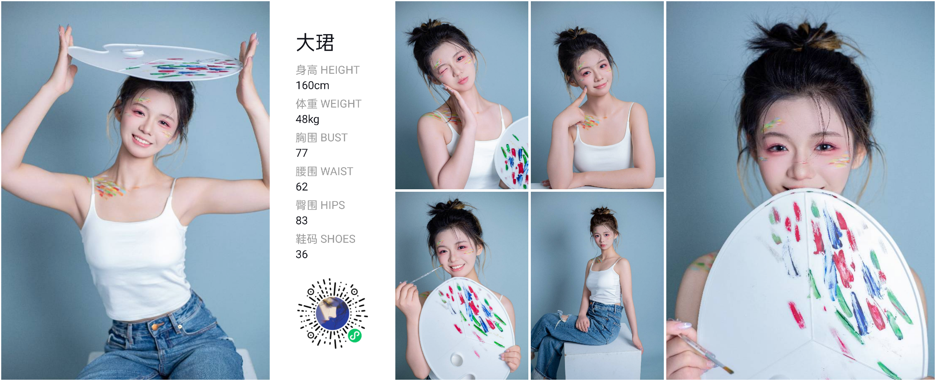 模卡