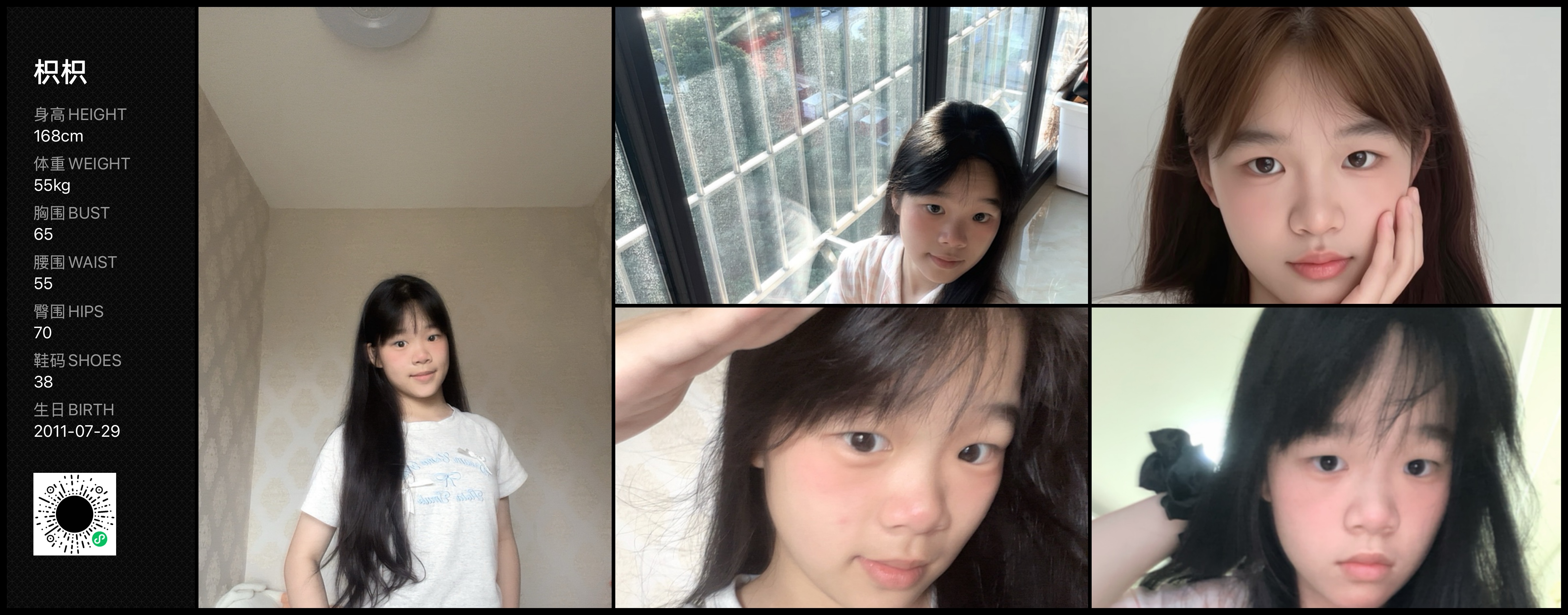 美影云