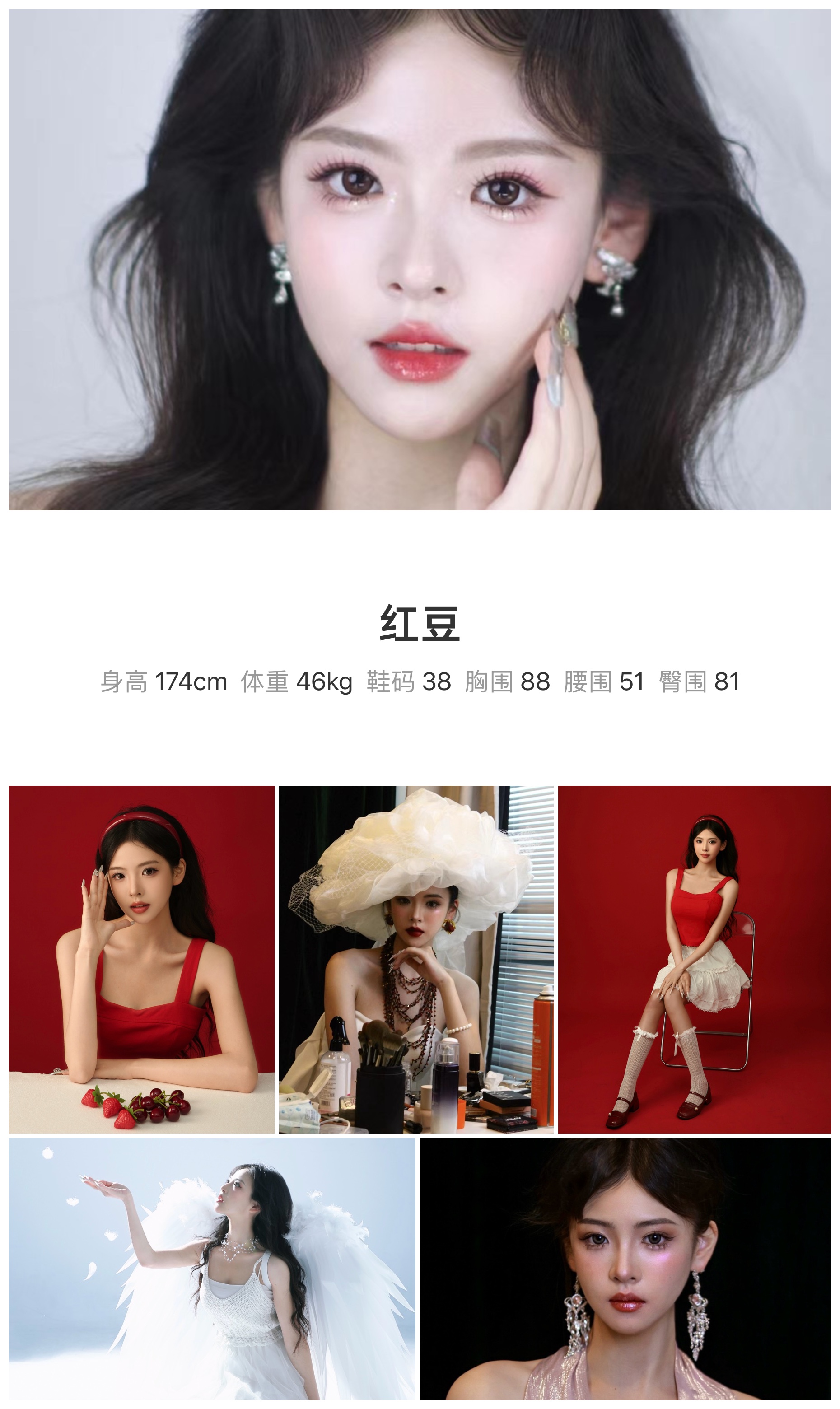 美影云