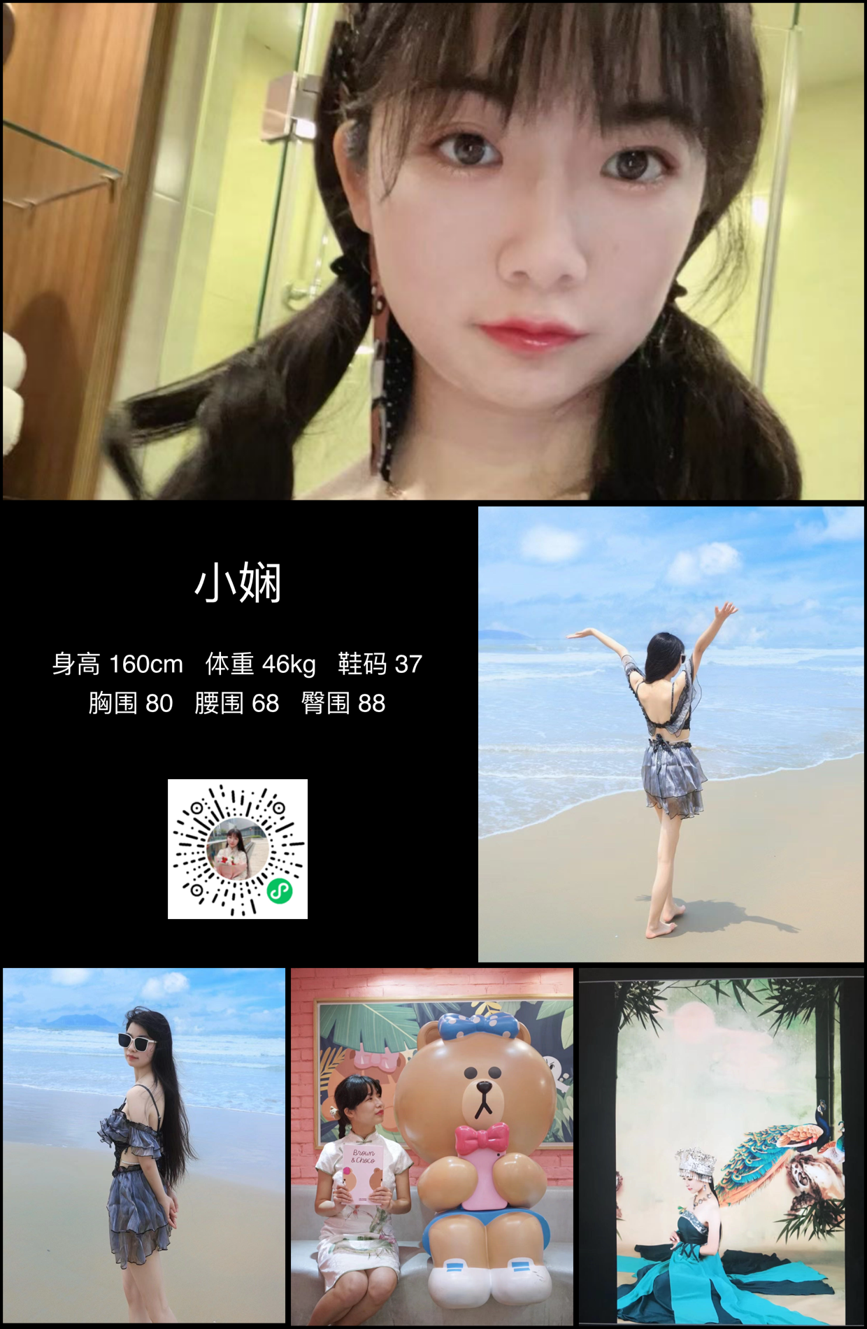模卡