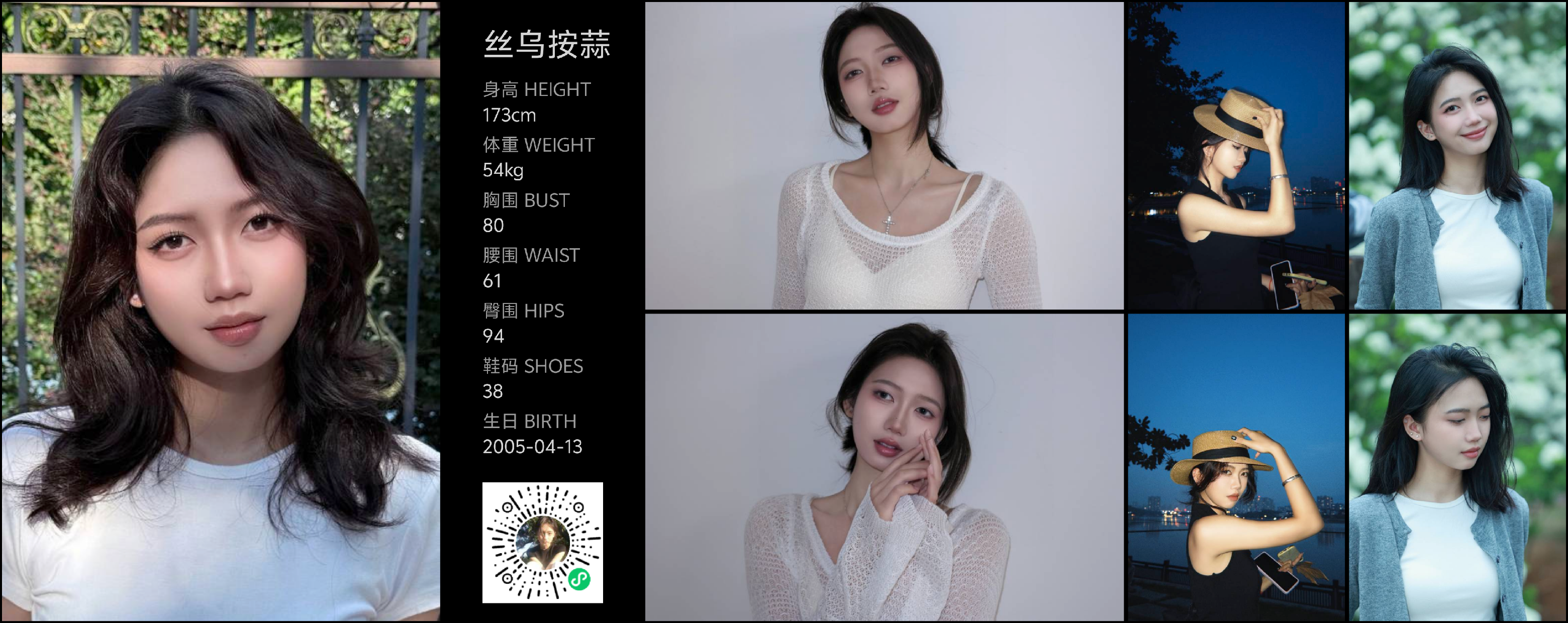 模卡