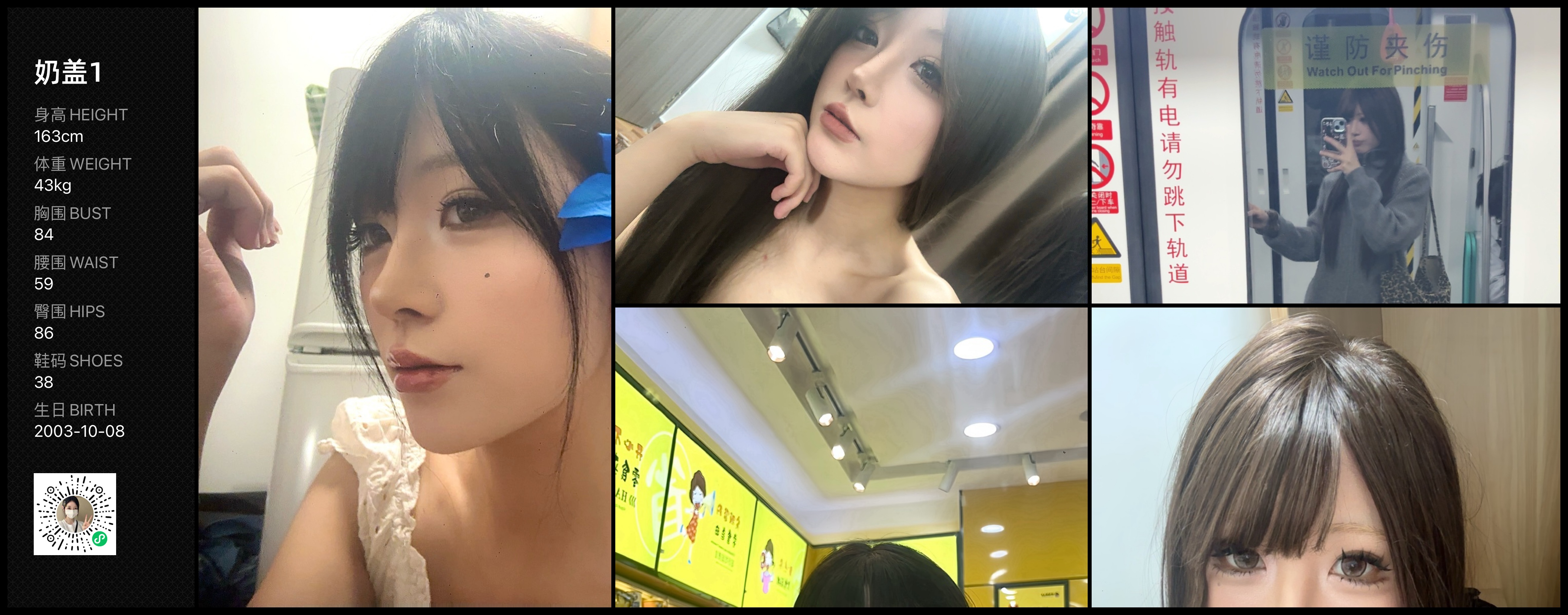 美影云