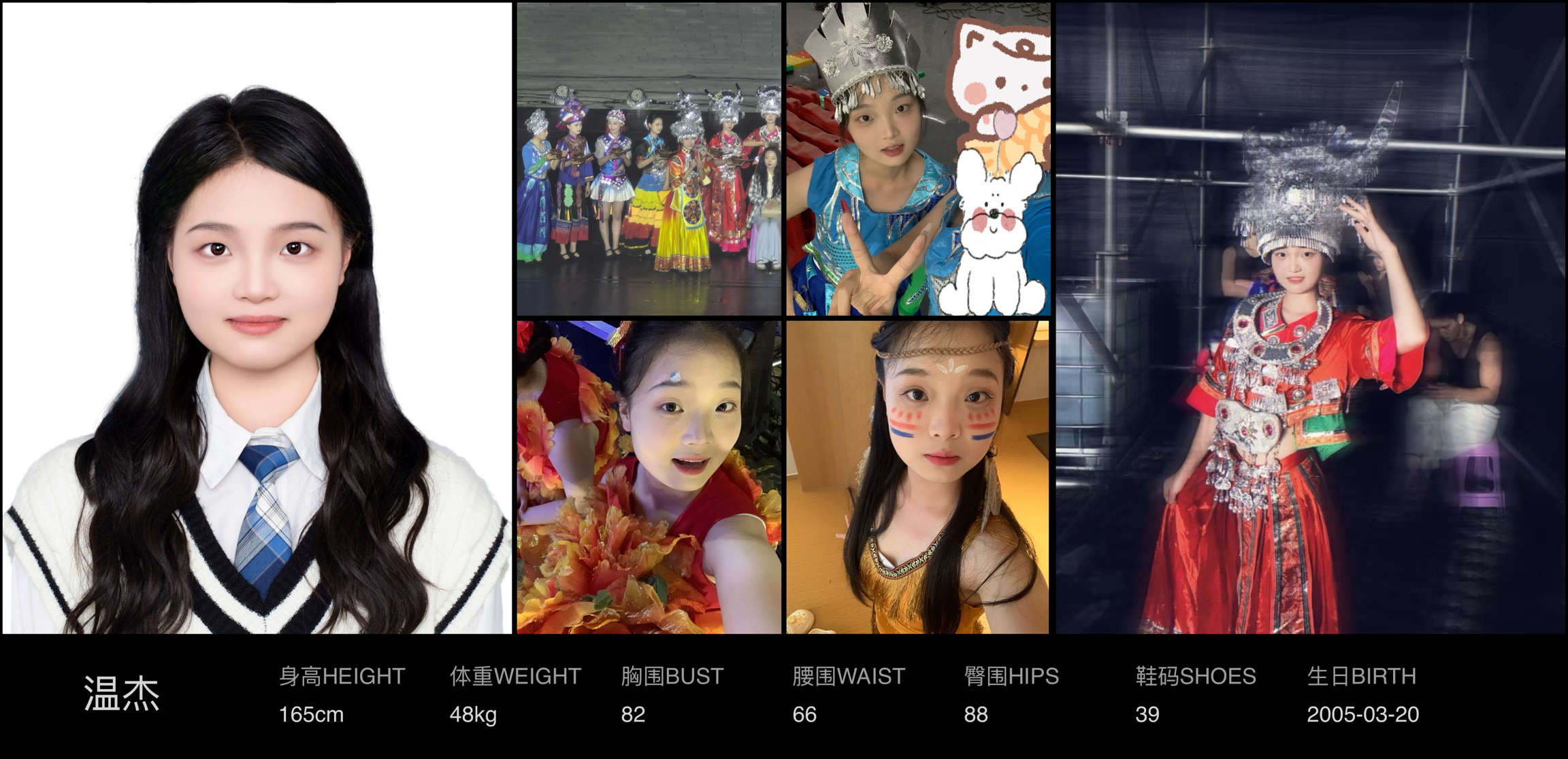 模卡