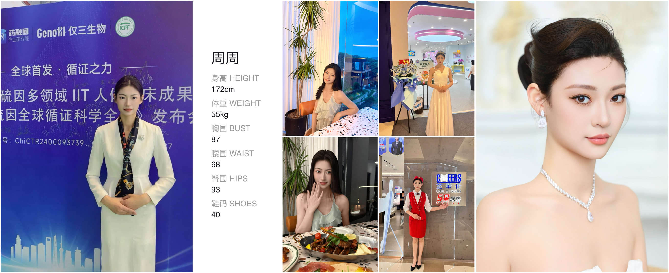 美影云