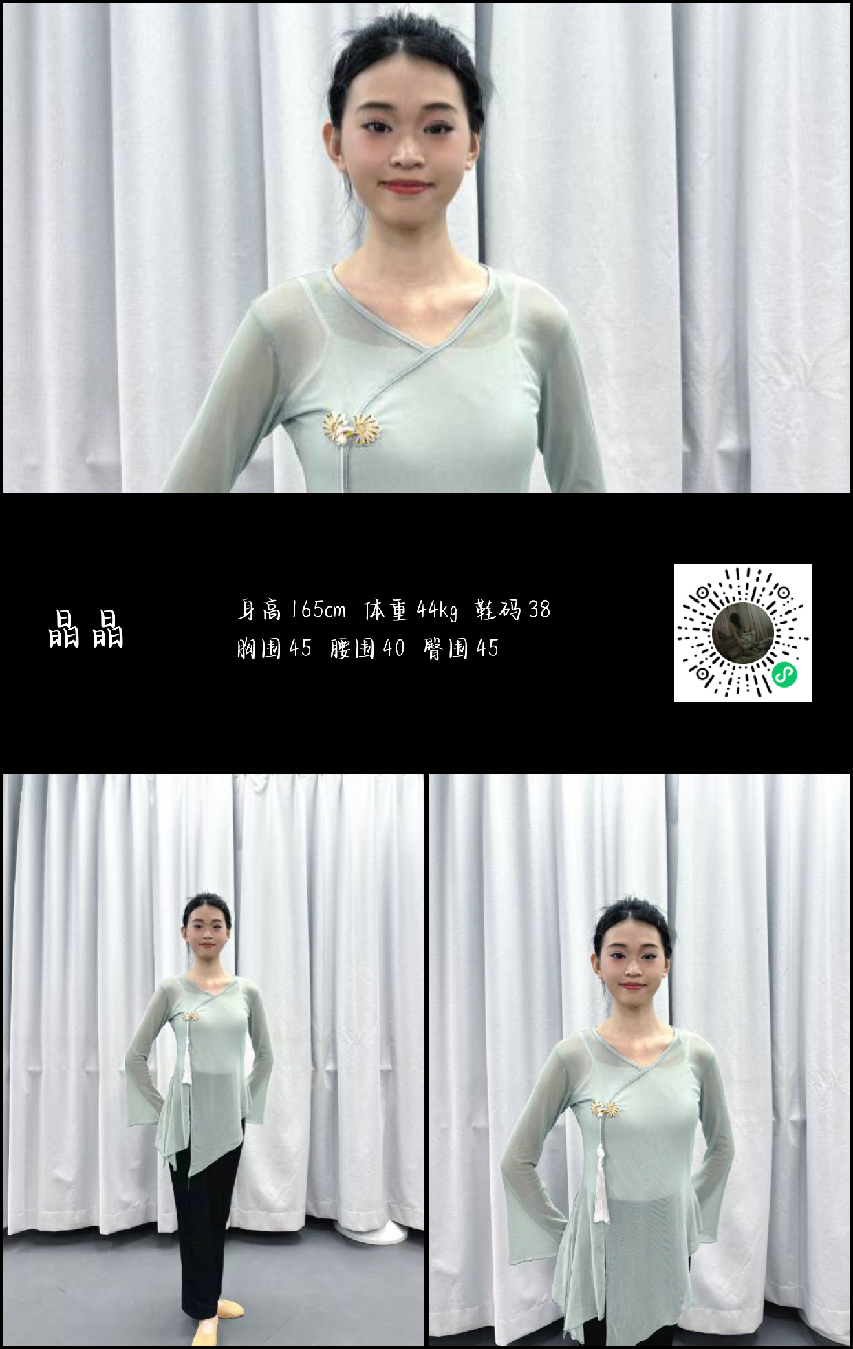 美影云