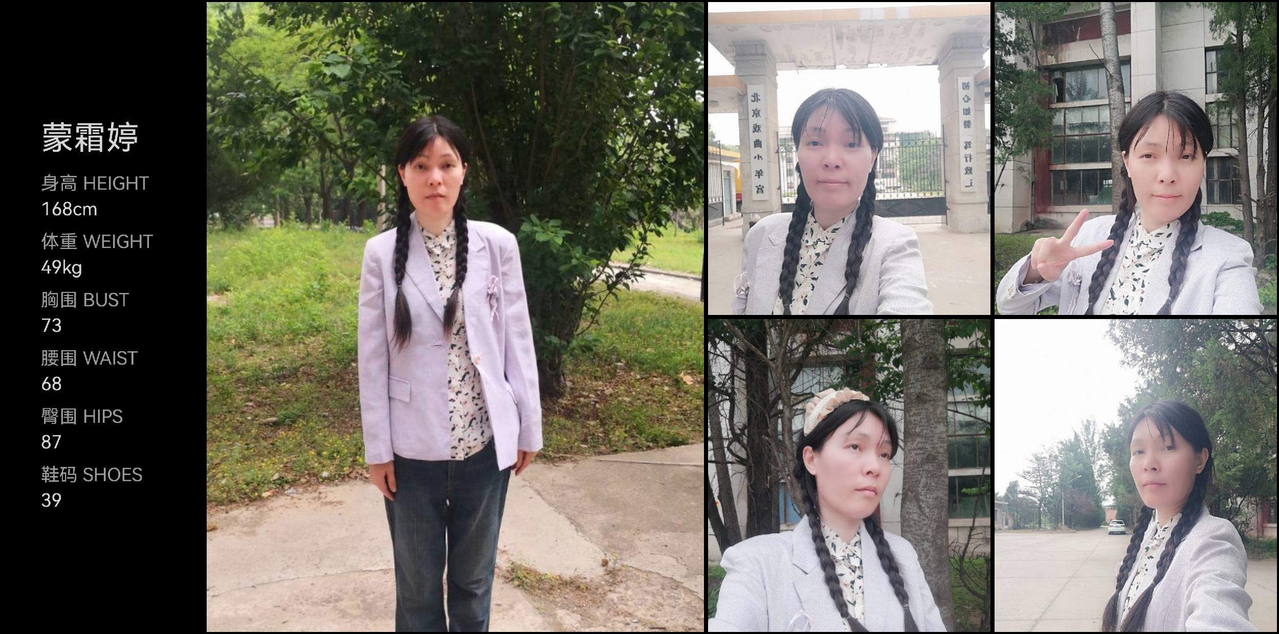 模卡