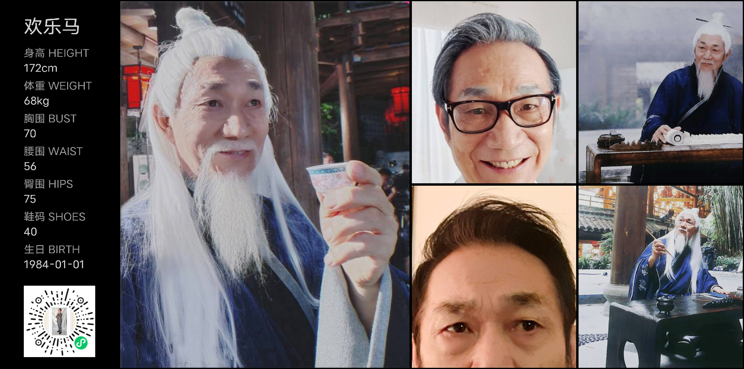 模卡