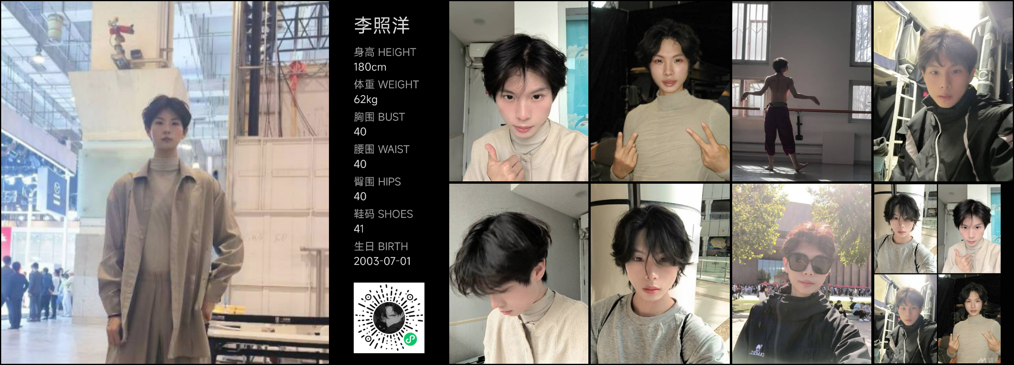 模卡