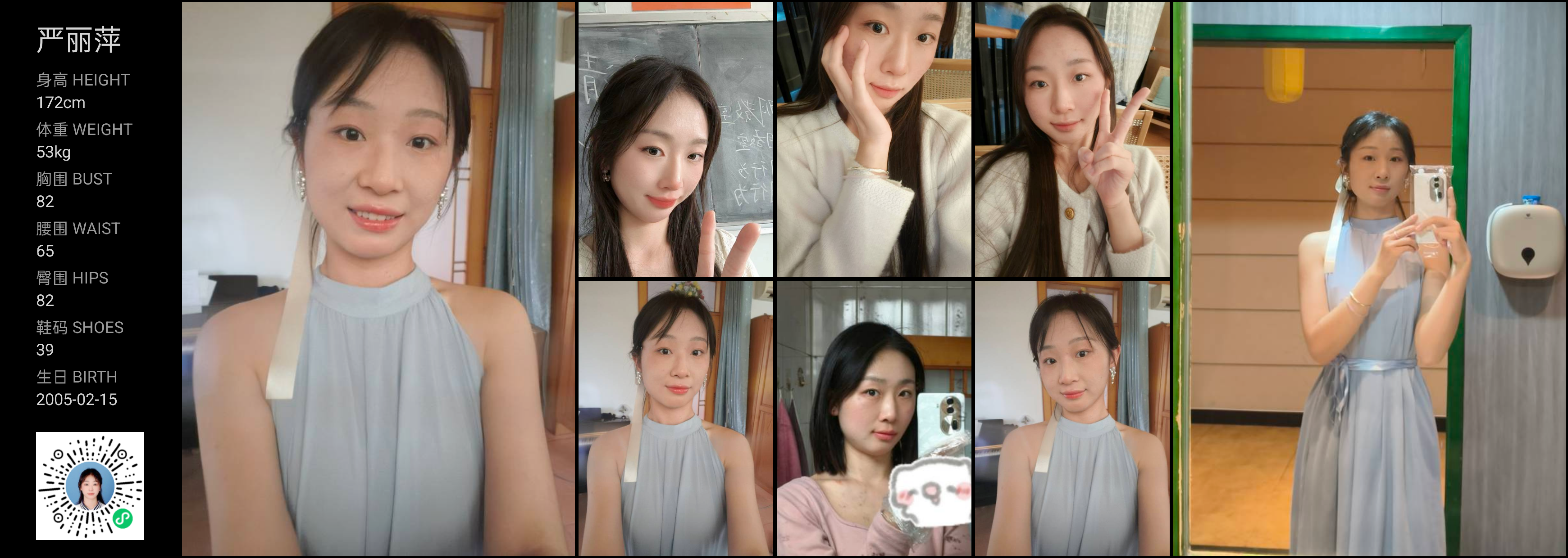 模卡
