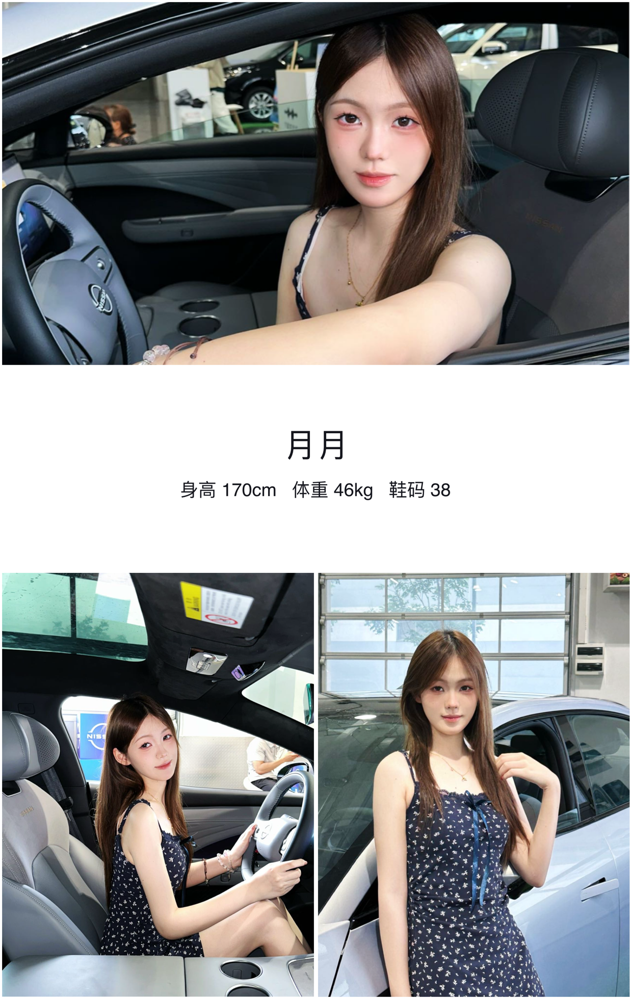 美影云
