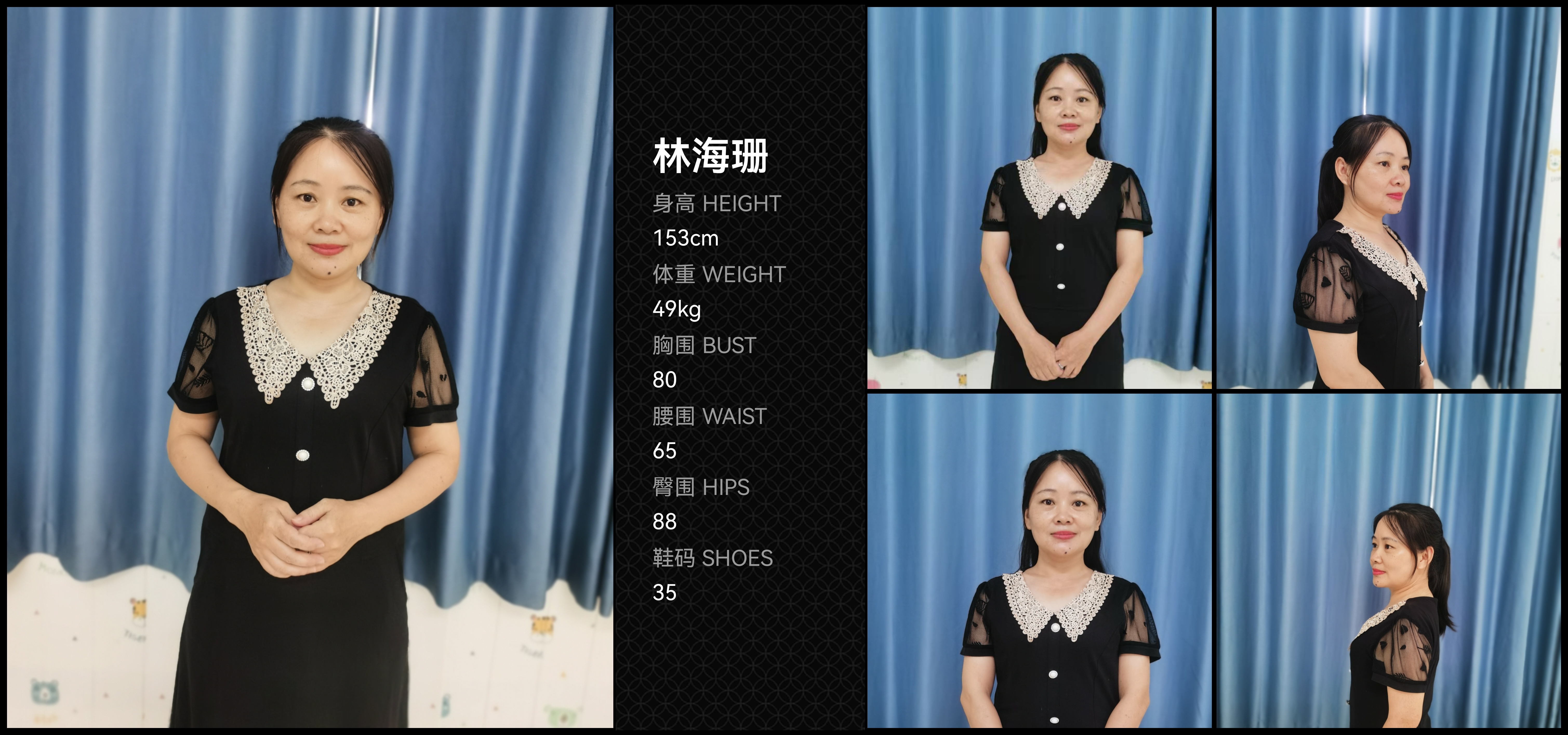 红人通告